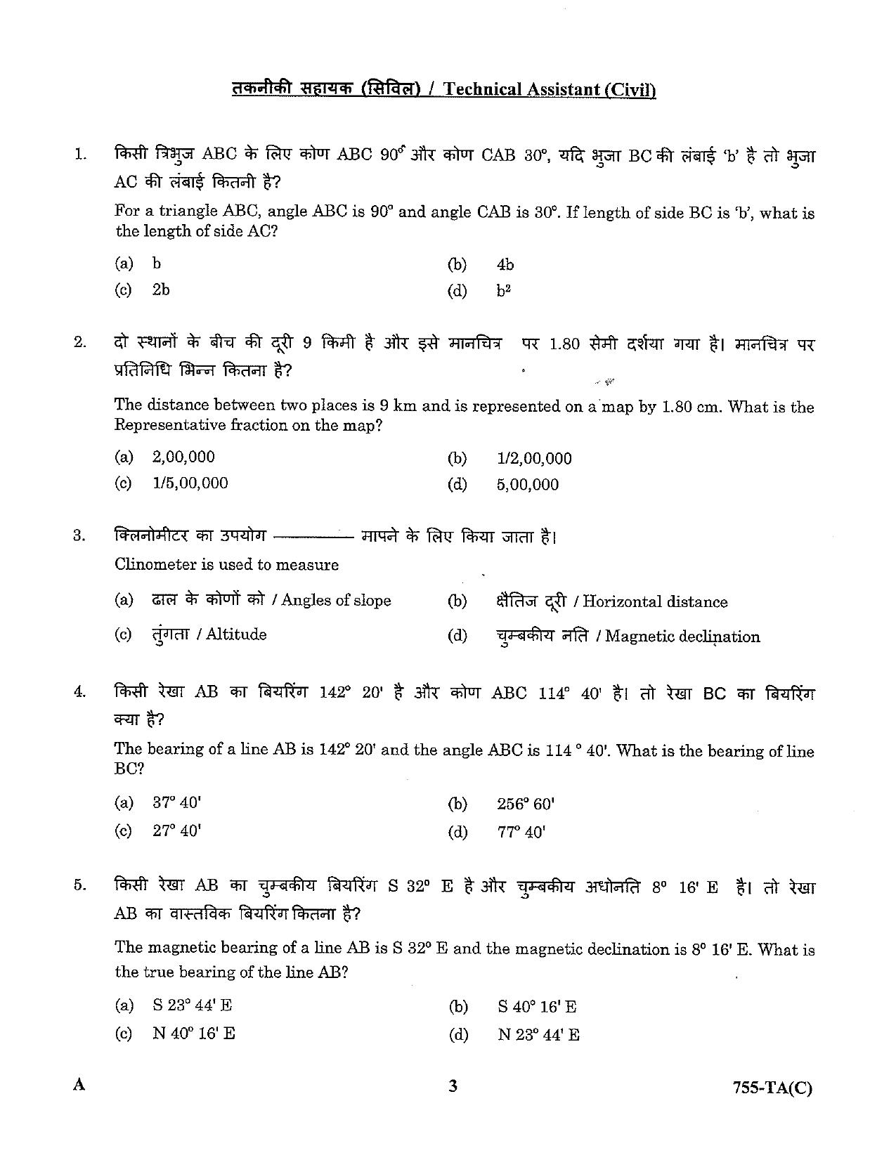 LPSC Technical Assistant (Civil) 2023 Question Paper - Page 3