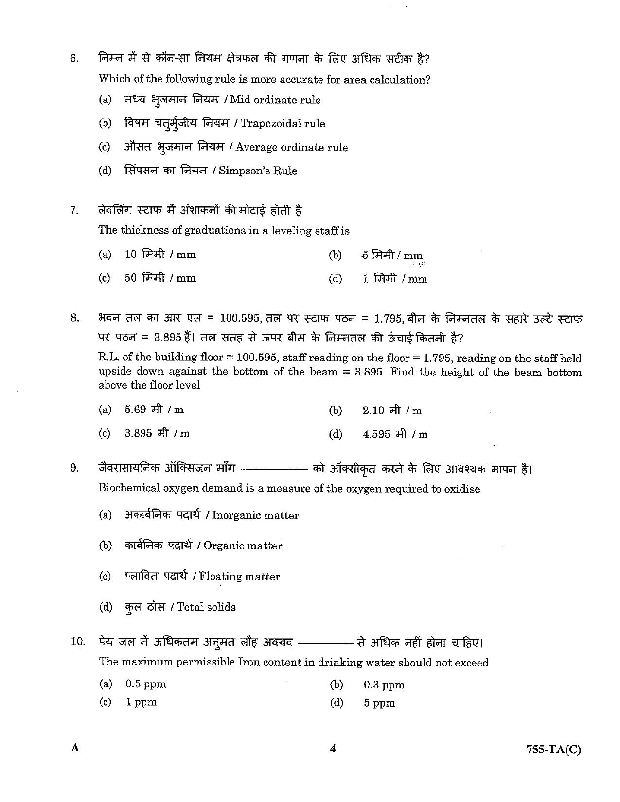 LPSC Technical Assistant (Civil) 2023 Question Paper - Page 4