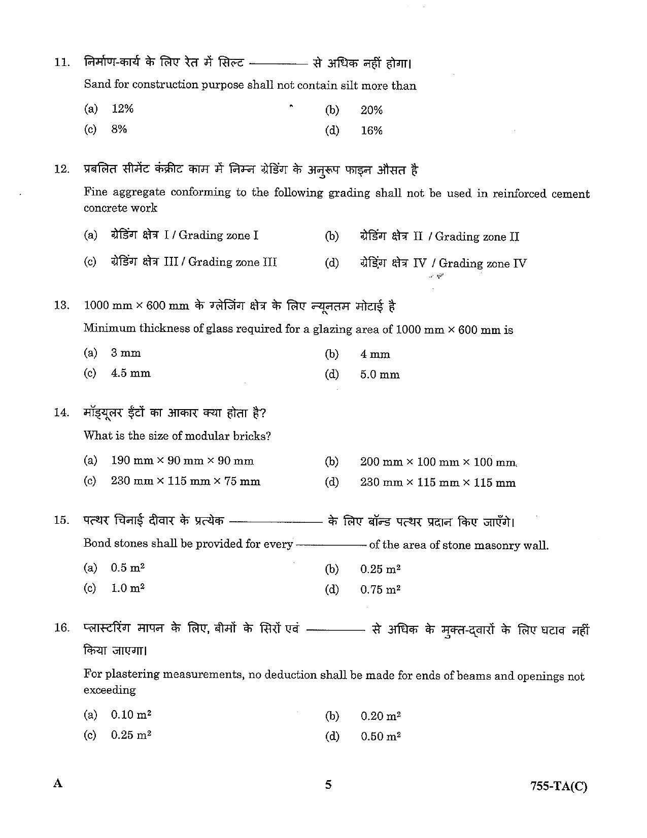 LPSC Technical Assistant (Civil) 2023 Question Paper - Page 5