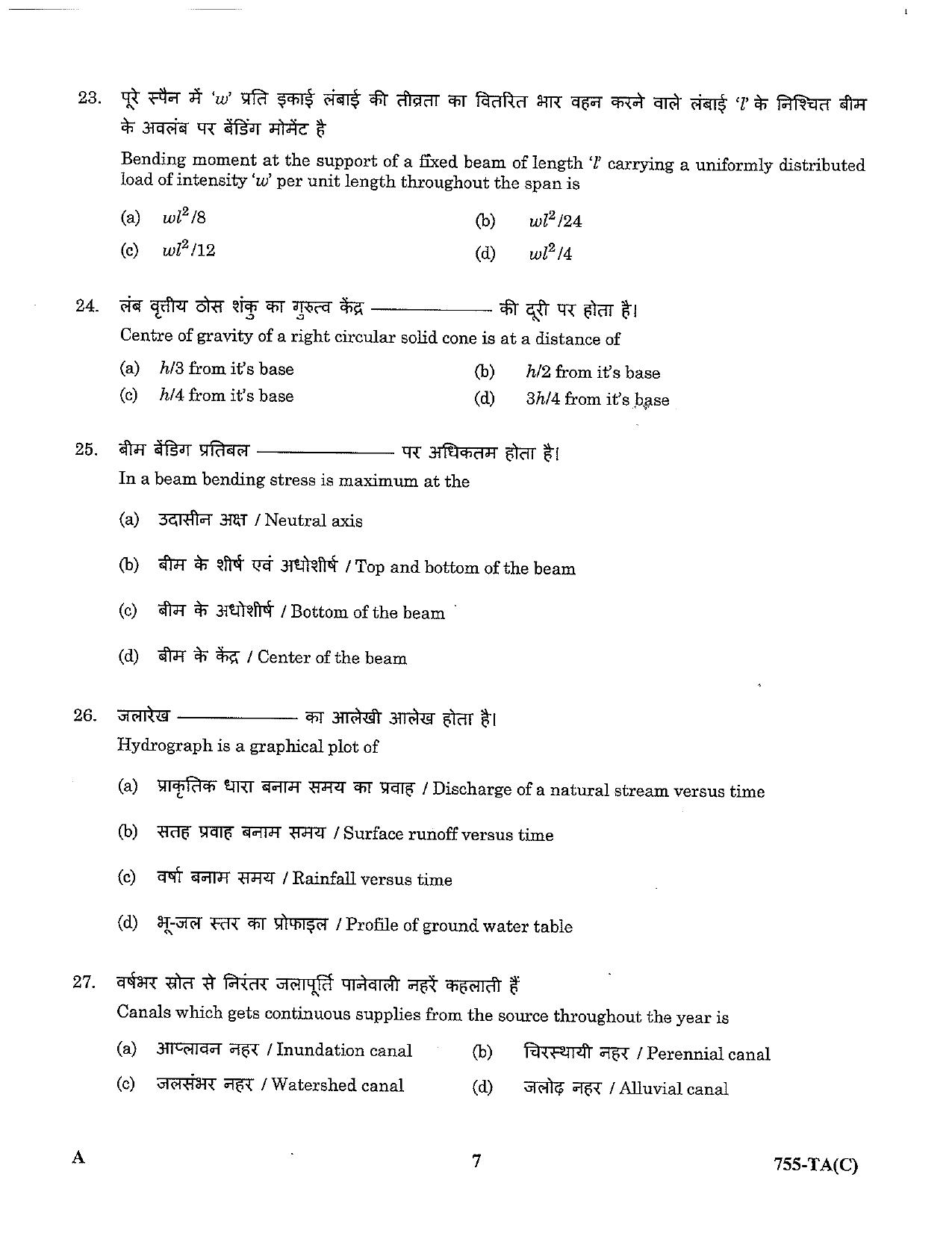 LPSC Technical Assistant (Civil) 2023 Question Paper - Page 7