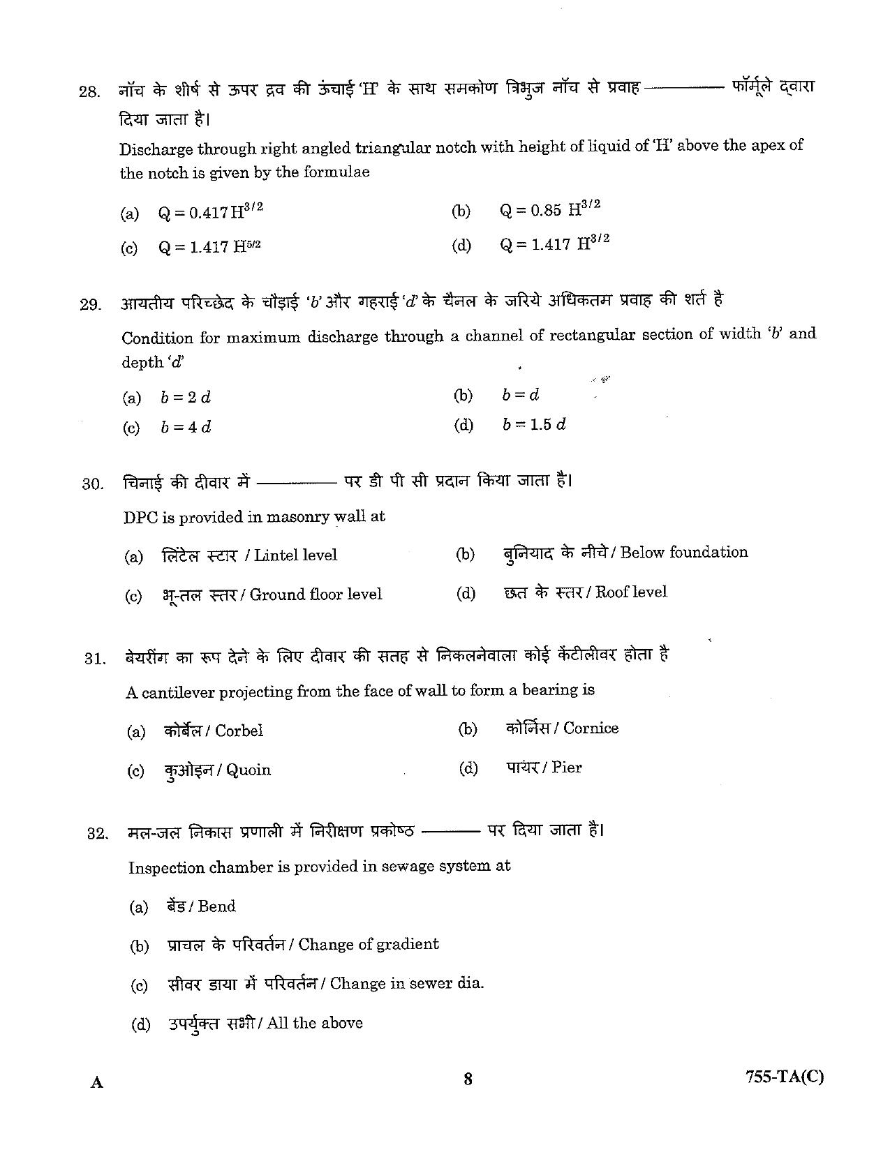LPSC Technical Assistant (Civil) 2023 Question Paper - Page 8