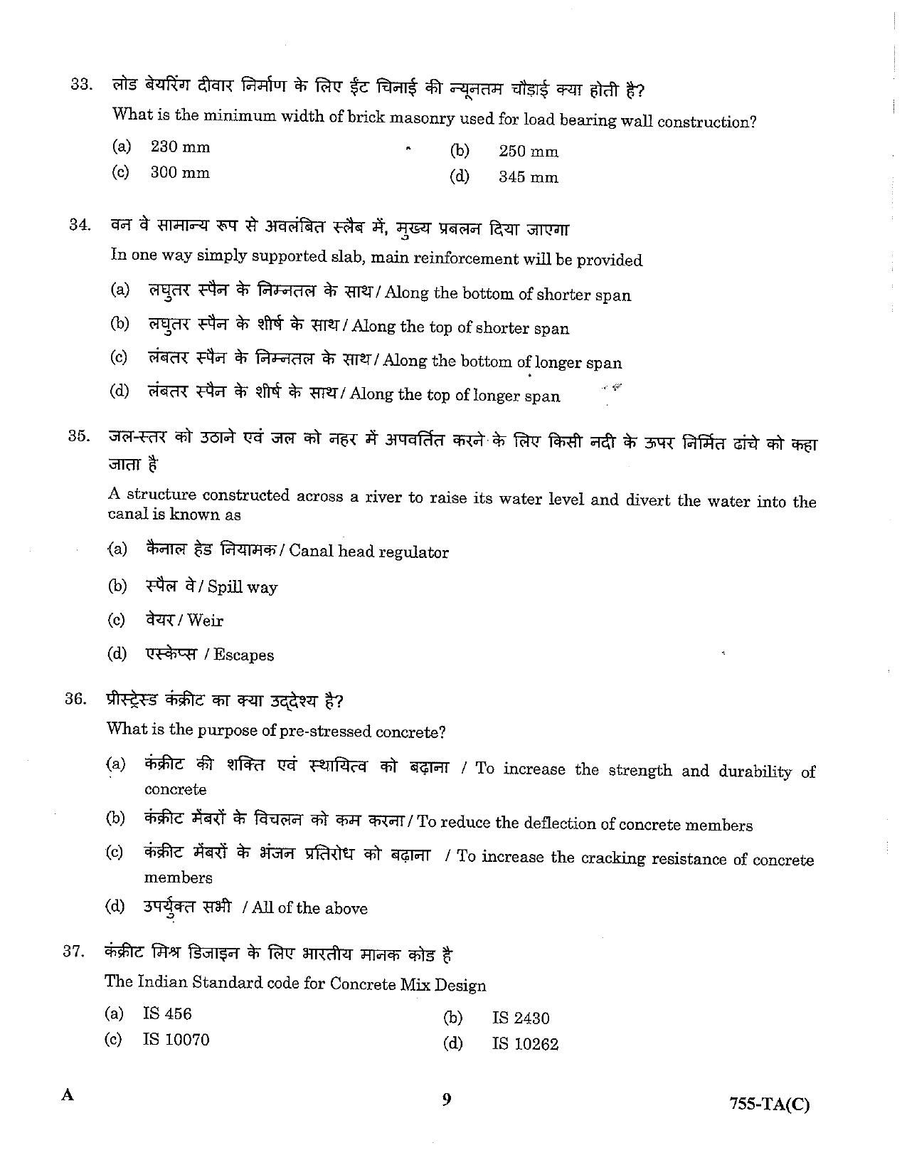 LPSC Technical Assistant (Civil) 2023 Question Paper - Page 9