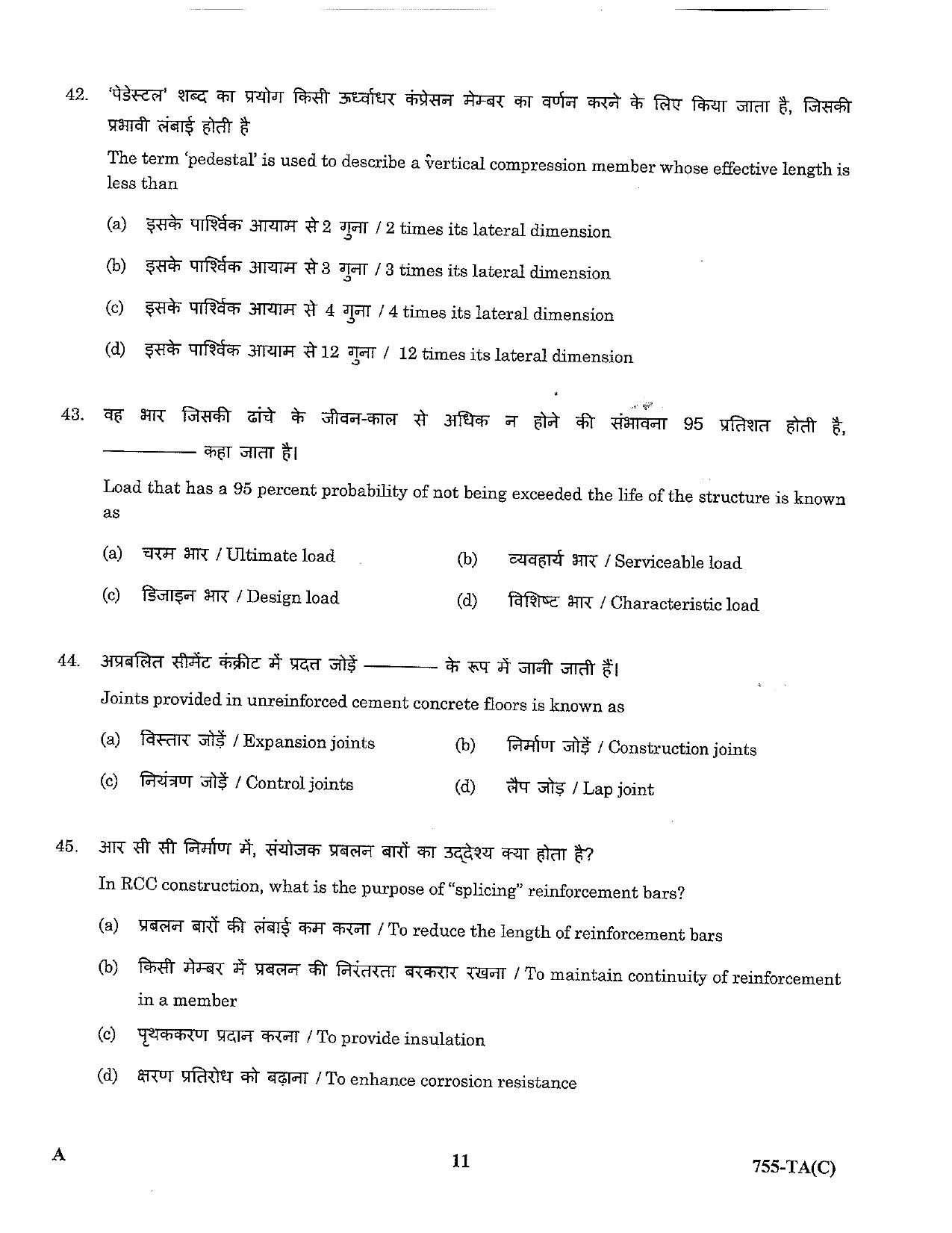 LPSC Technical Assistant (Civil) 2023 Question Paper - Page 11