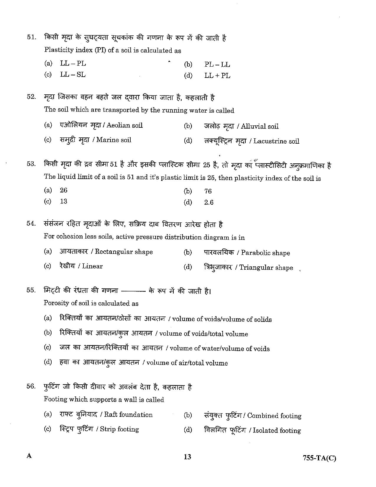 LPSC Technical Assistant (Civil) 2023 Question Paper - Page 13