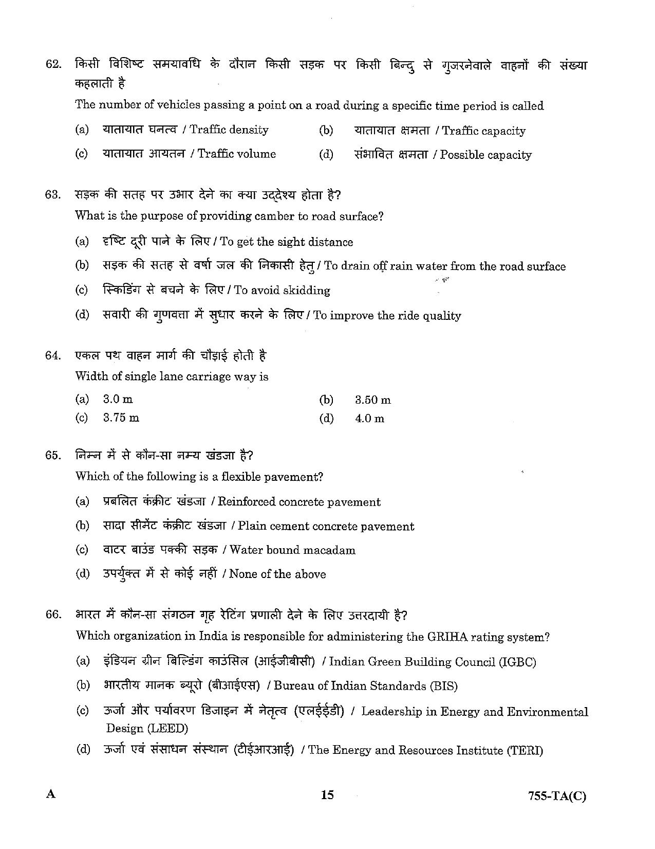 LPSC Technical Assistant (Civil) 2023 Question Paper - Page 15