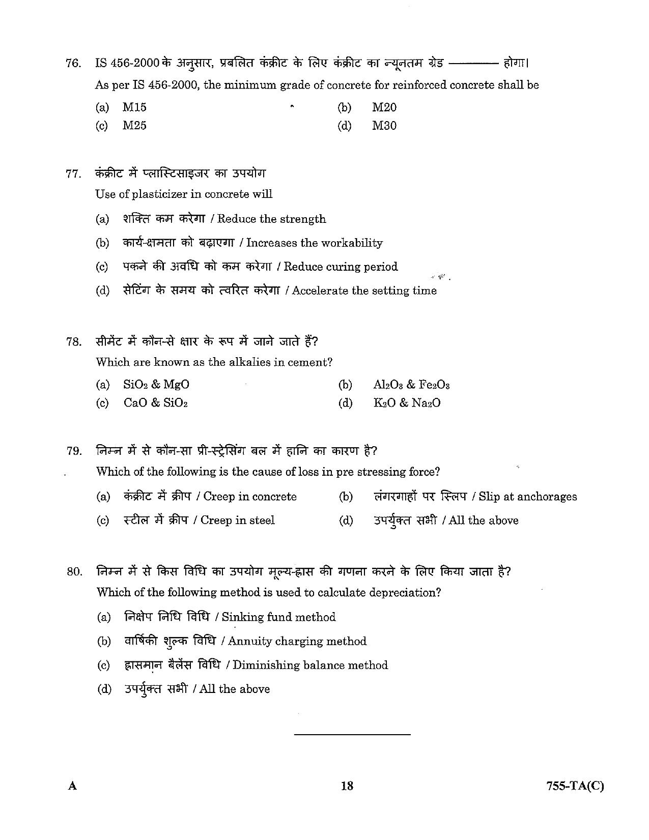 LPSC Technical Assistant (Civil) 2023 Question Paper - Page 18