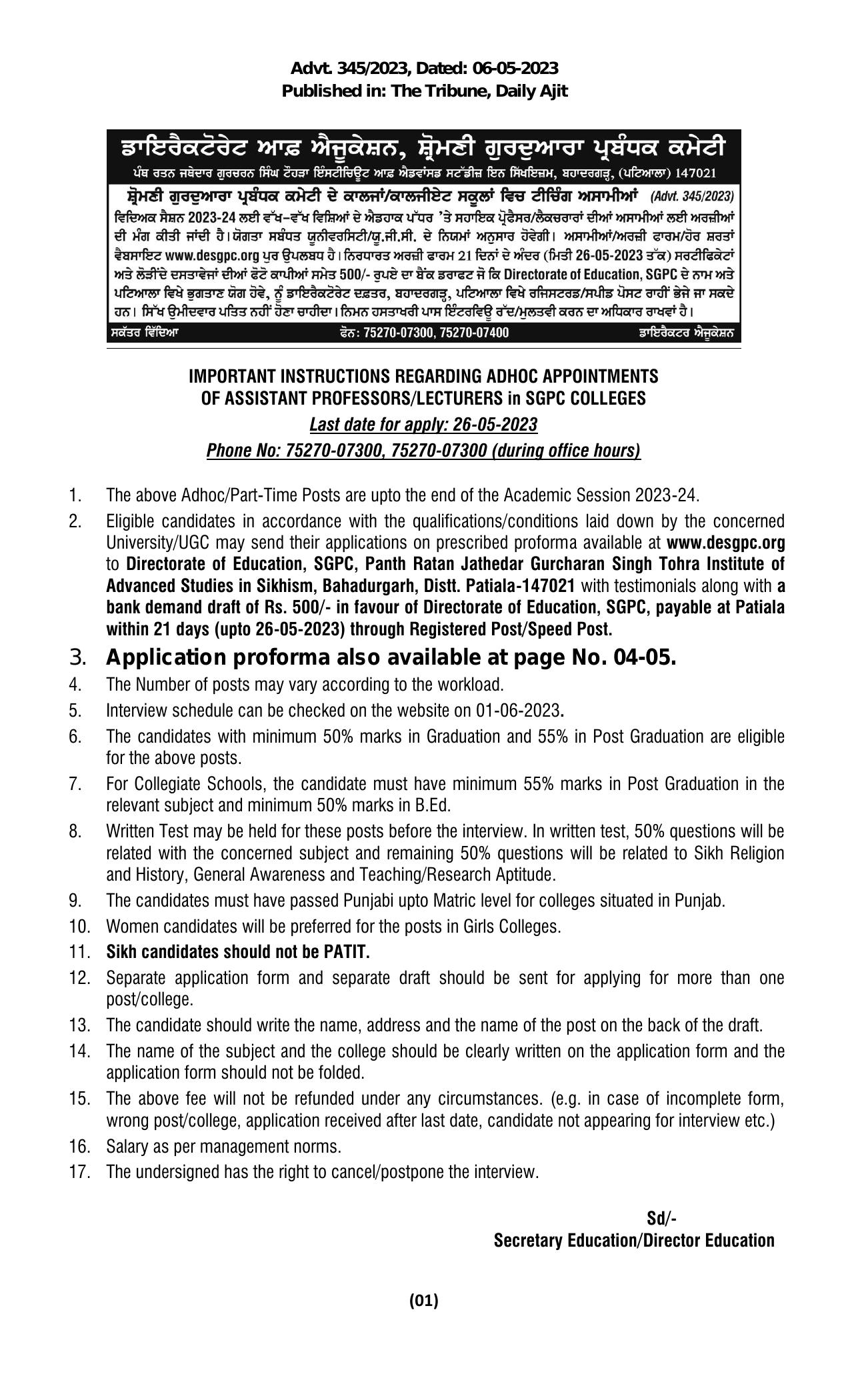 DESGPC Assistant Professor/ Lecturer Recruitment 2023 - Page 3