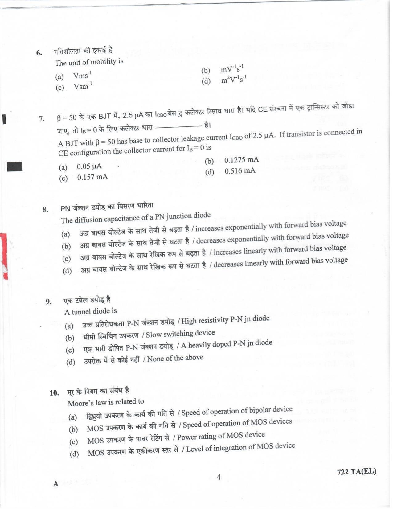 LPSC Technical Assistant (Electronics) 2020 Question Paper - Page 3