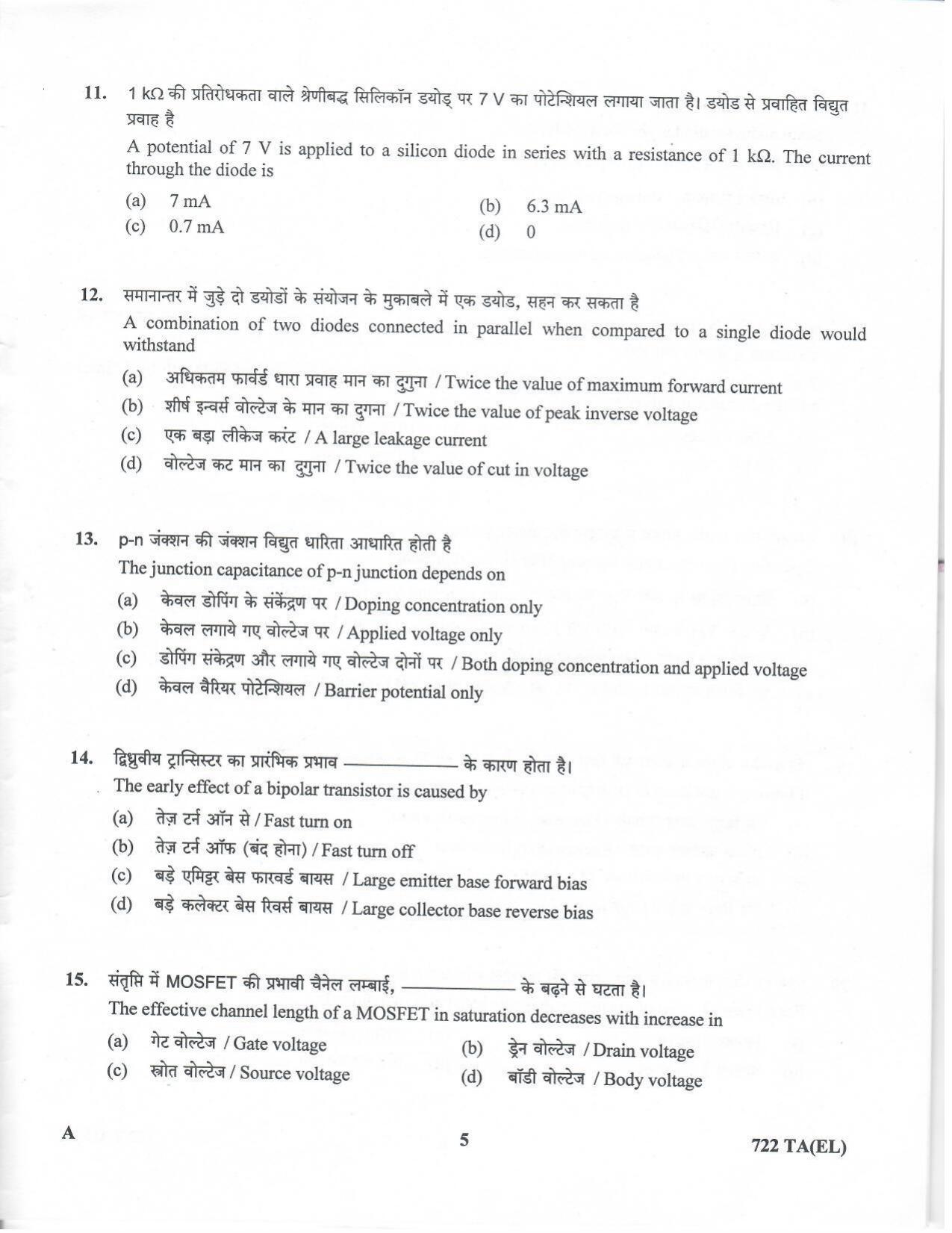 LPSC Technical Assistant (Electronics) 2020 Question Paper - Page 4