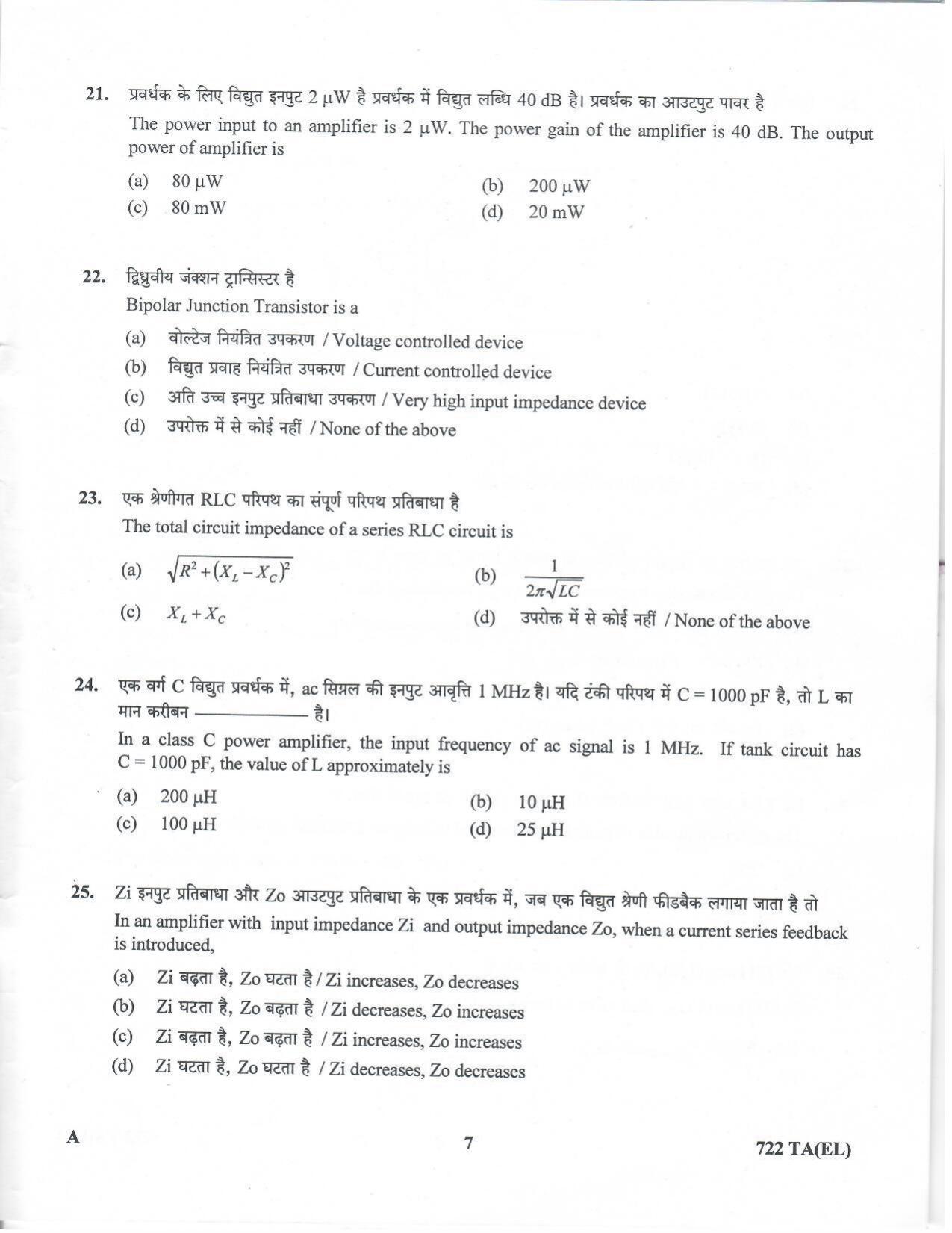 LPSC Technical Assistant (Electronics) 2020 Question Paper - Page 6