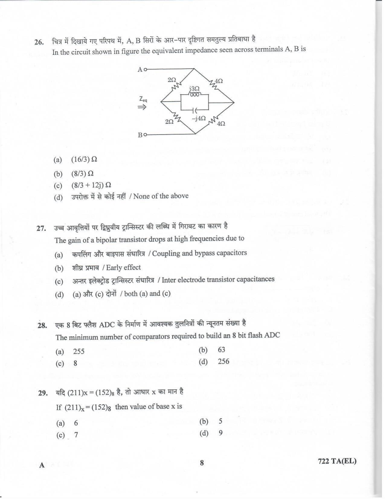 LPSC Technical Assistant (Electronics) 2020 Question Paper - Page 7