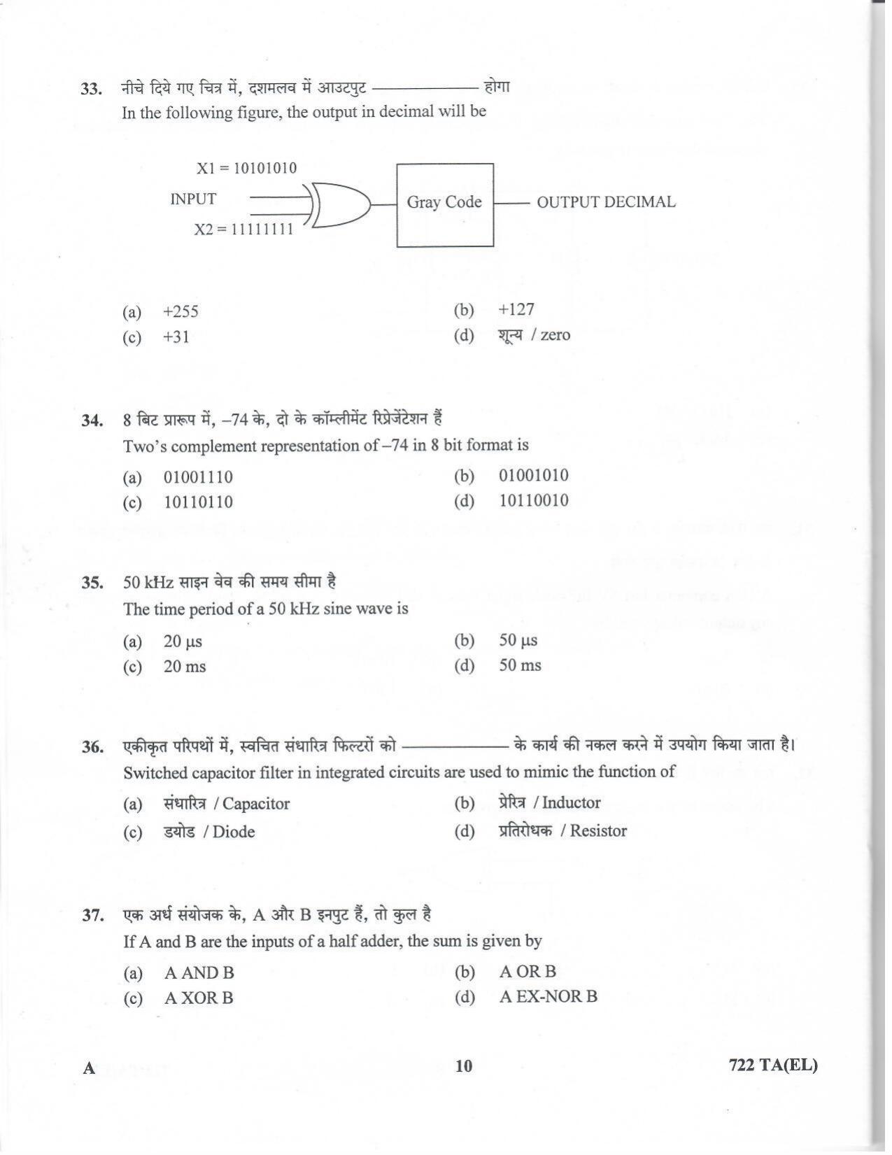 LPSC Technical Assistant (Electronics) 2020 Question Paper - Page 9