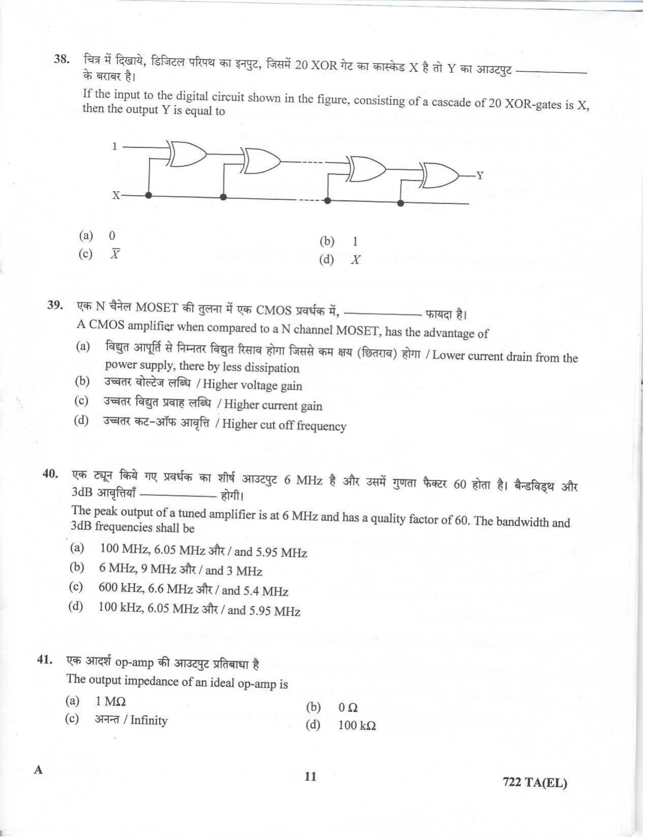 LPSC Technical Assistant (Electronics) 2020 Question Paper - Page 10