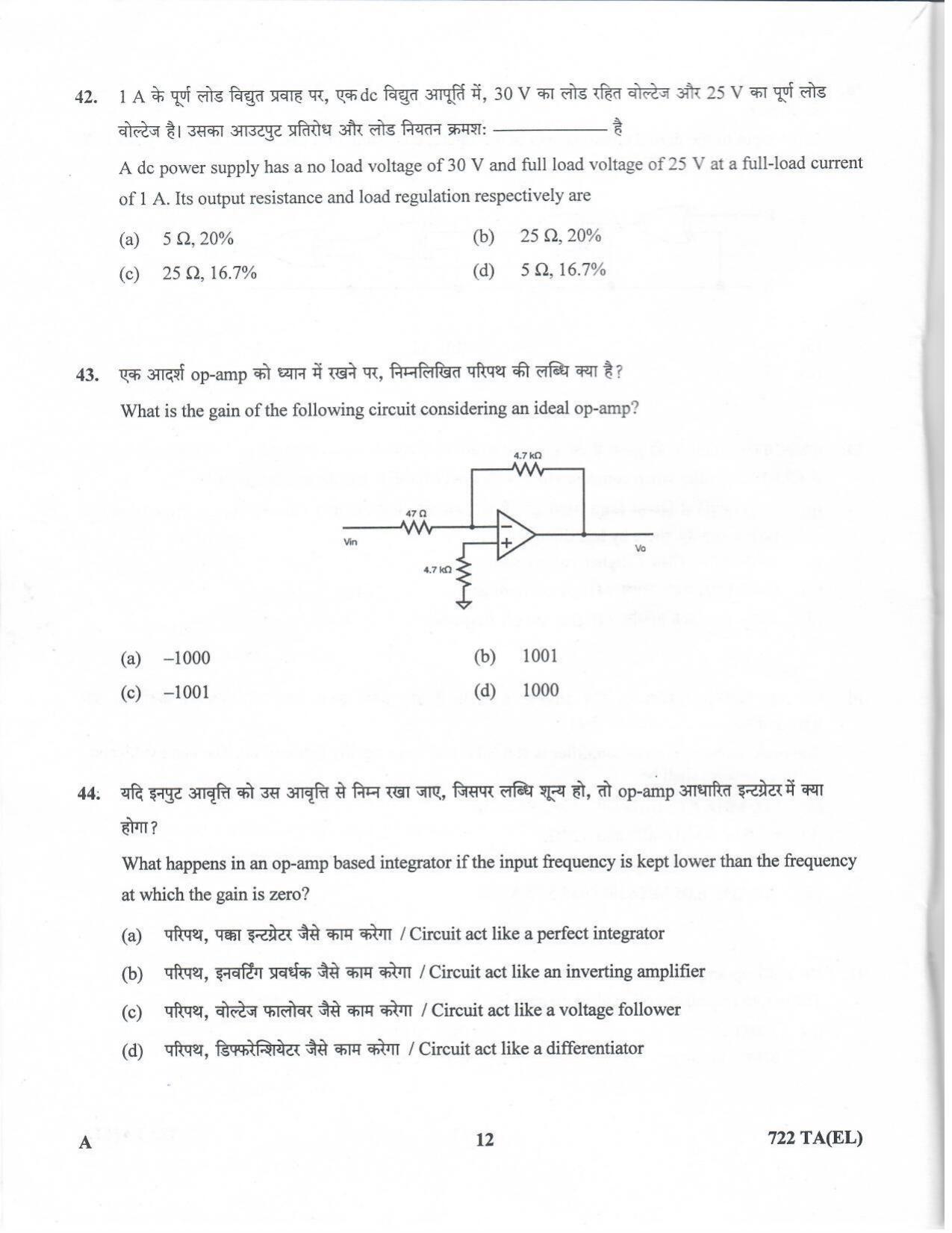 LPSC Technical Assistant (Electronics) 2020 Question Paper - Page 11