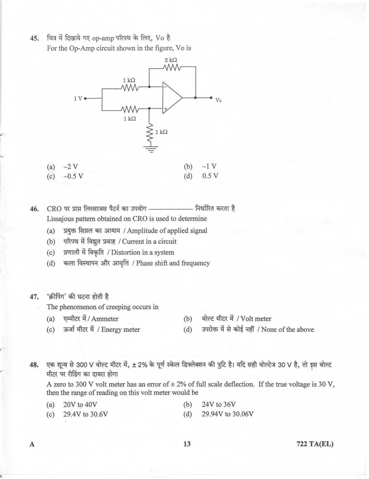 LPSC Technical Assistant (Electronics) 2020 Question Paper - Page 12