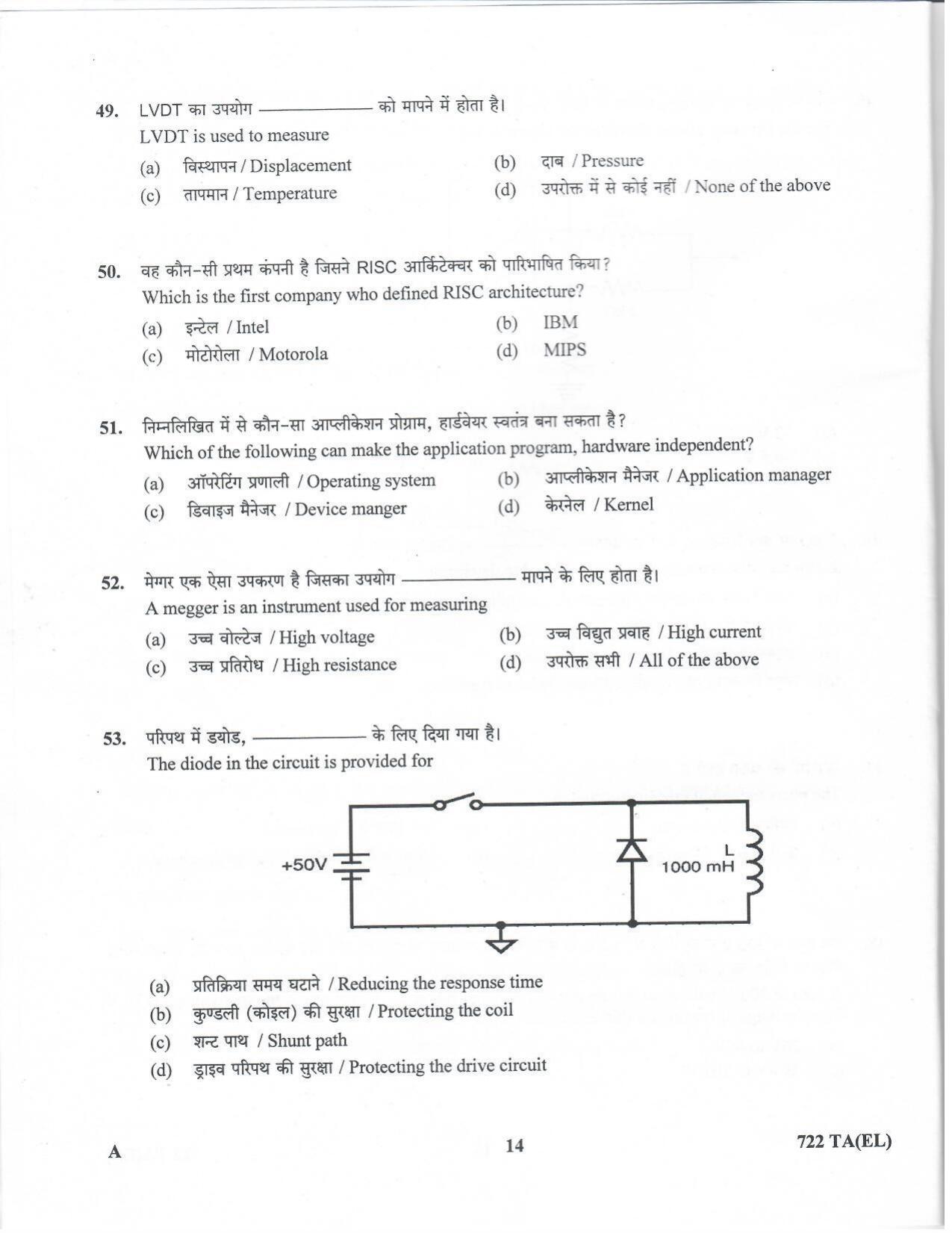 LPSC Technical Assistant (Electronics) 2020 Question Paper - Page 13