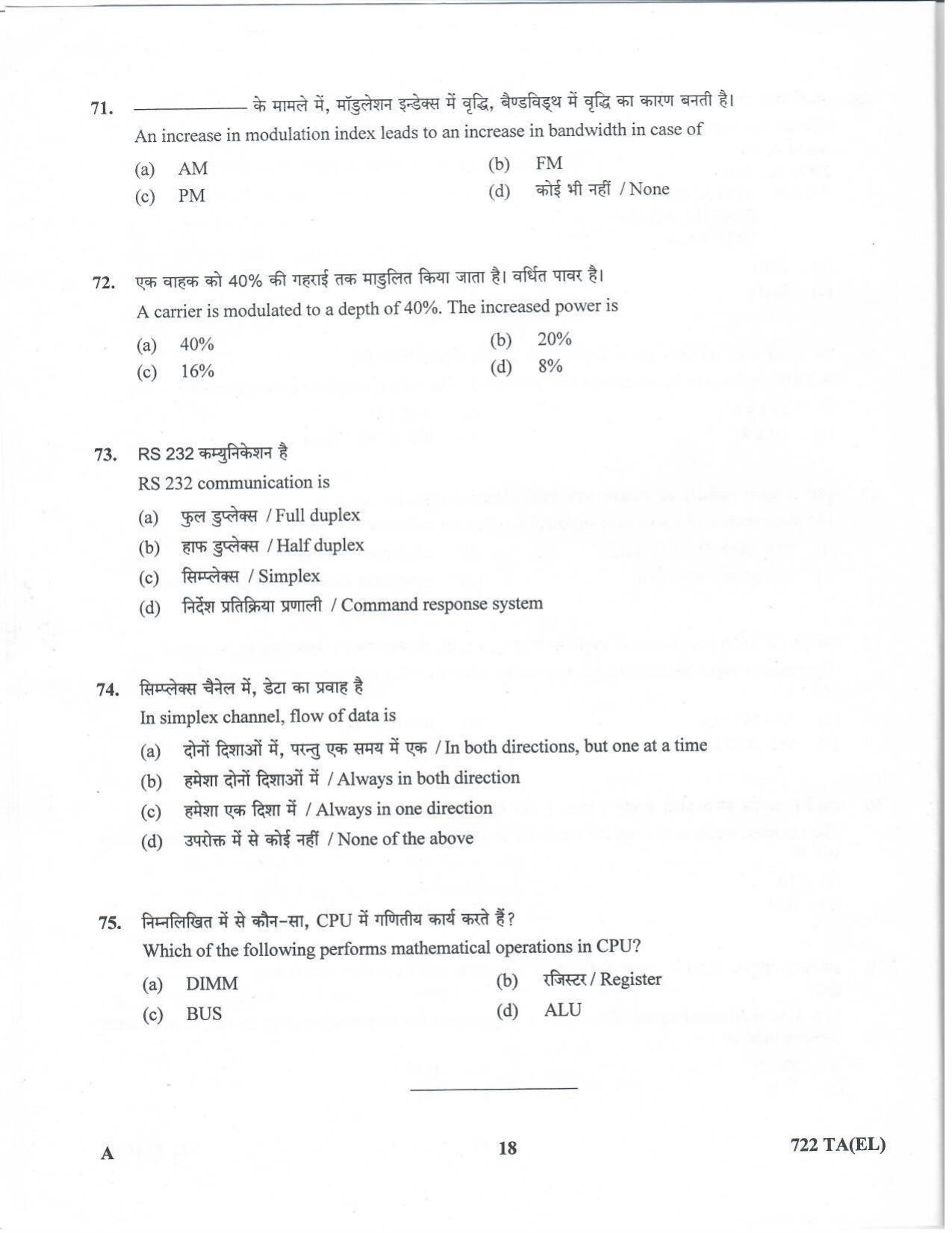 LPSC Technical Assistant (Electronics) 2020 Question Paper - Page 17