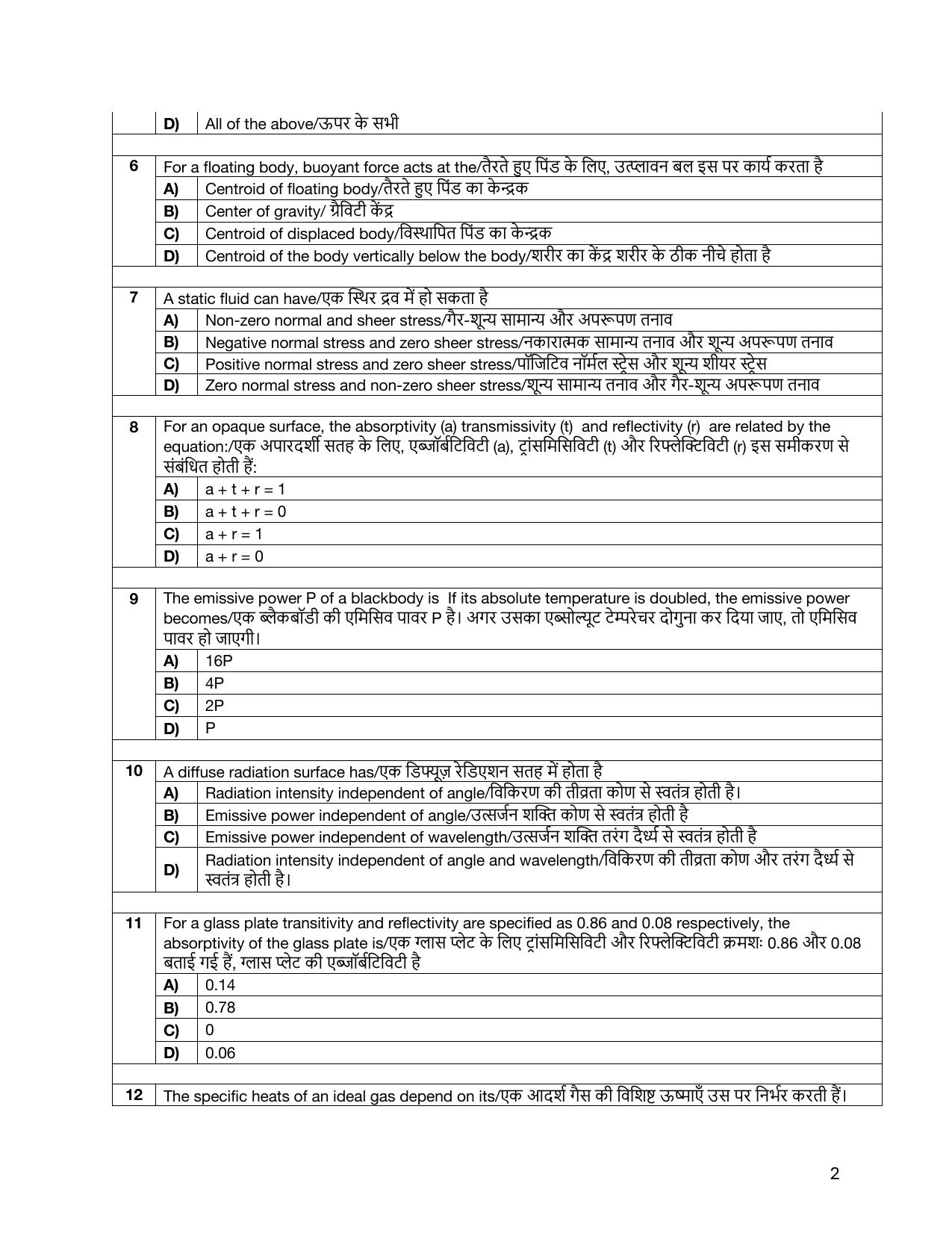 South Western Railway Chief Instructor General Level 7 (Shift-1) Question Paper - Page 2