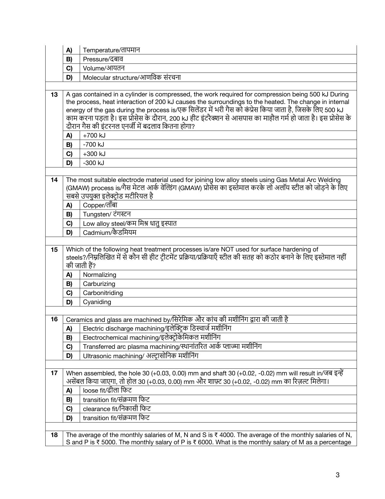 South Western Railway Chief Instructor General Level 7 (Shift-1) Question Paper - Page 3