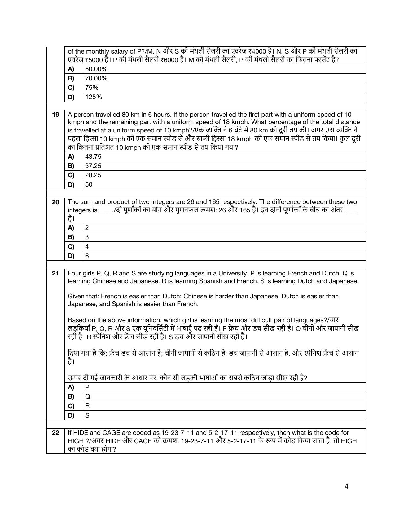South Western Railway Chief Instructor General Level 7 (Shift-1) Question Paper - Page 4