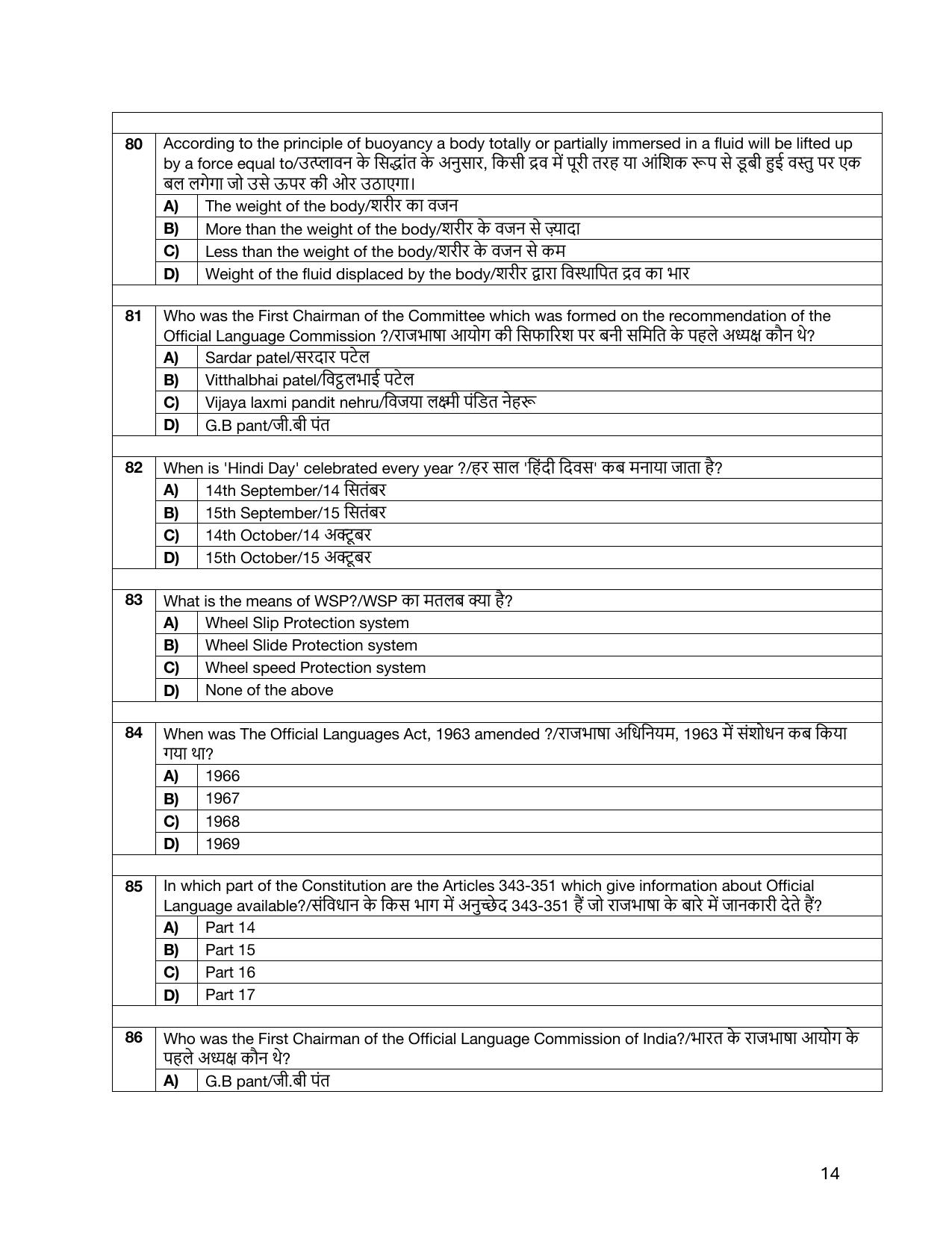 South Western Railway Chief Instructor General Level 7 (Shift-1) Question Paper - Page 14