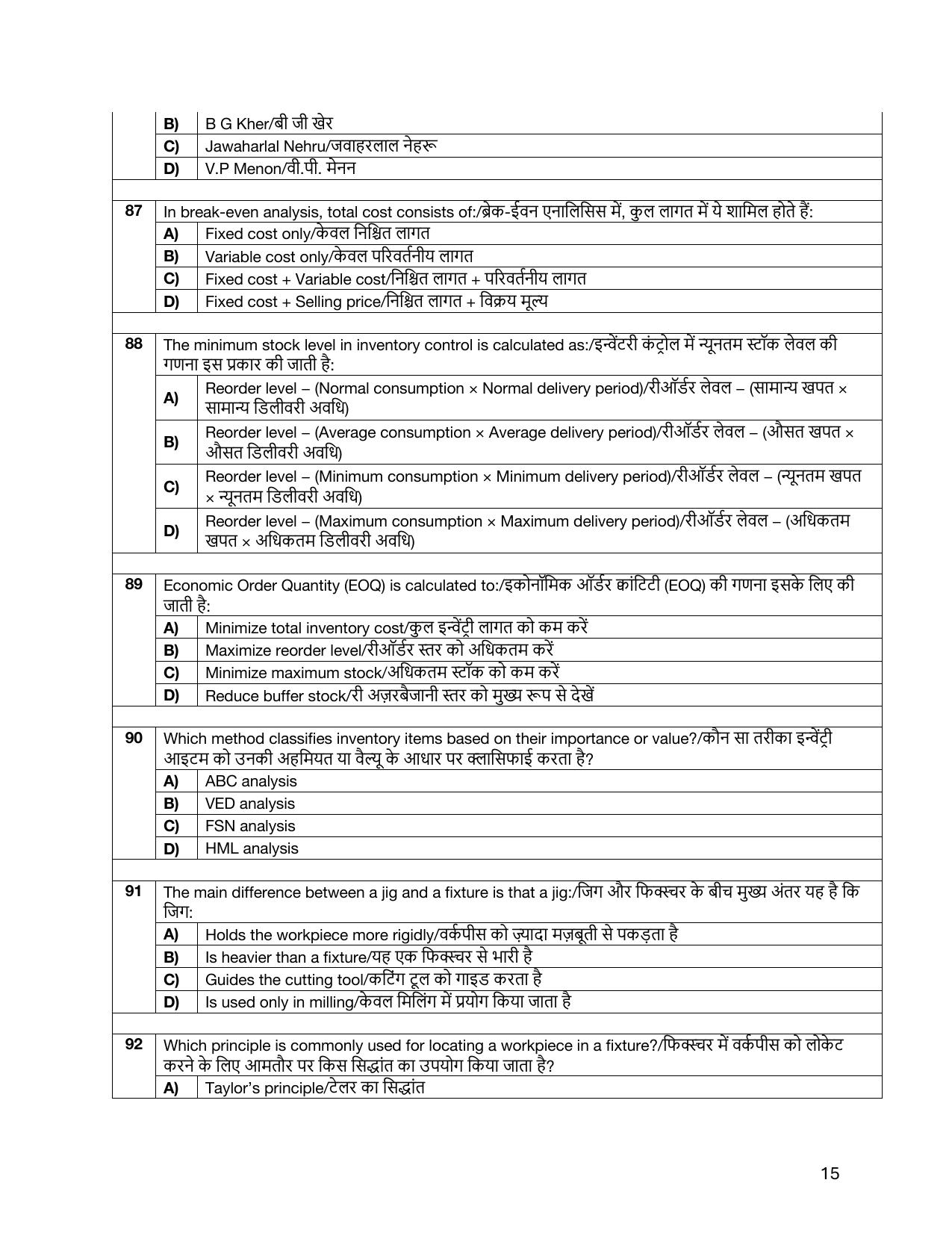 South Western Railway Chief Instructor General Level 7 (Shift-1) Question Paper - Page 15
