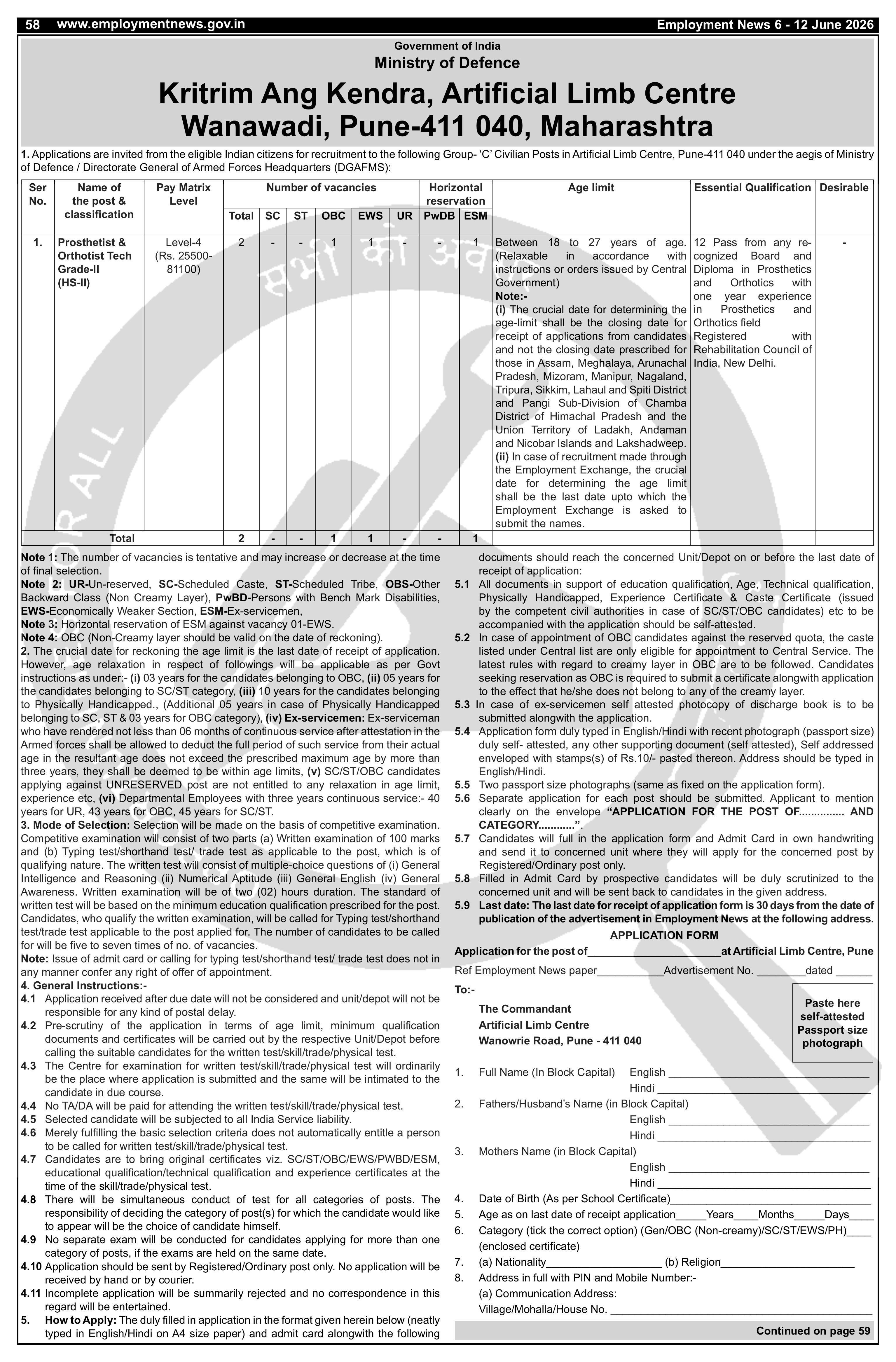Kritrim Ang Kendra,Artificial Limb Centre Recruitment 2026 For Prosthetist & Orthotist Tech Grade-II (HS-II) - Page 1