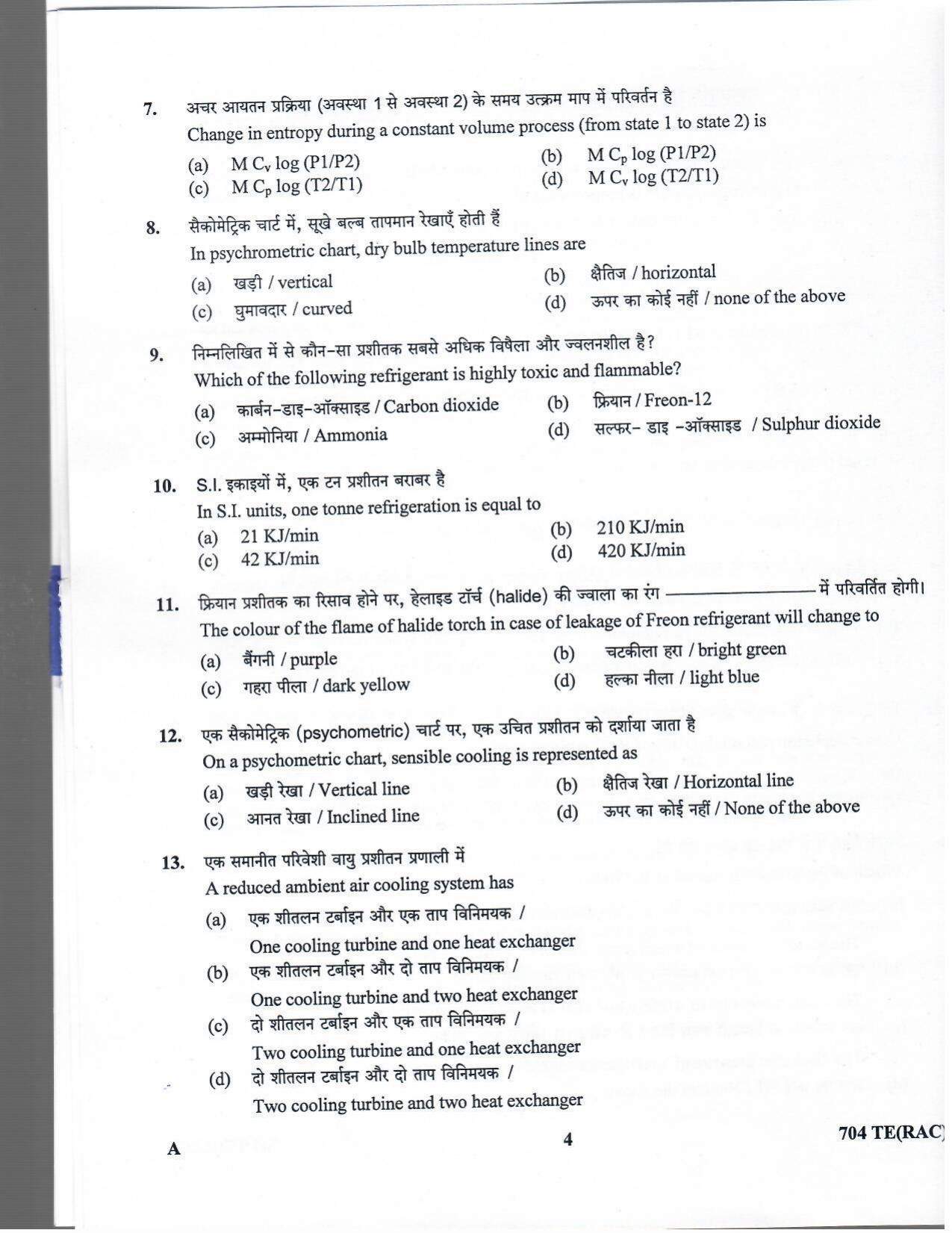 LPSC Technician ‘B’ (Refrigeration & A/C Mechanic) 2020 Question Paper - Page 3