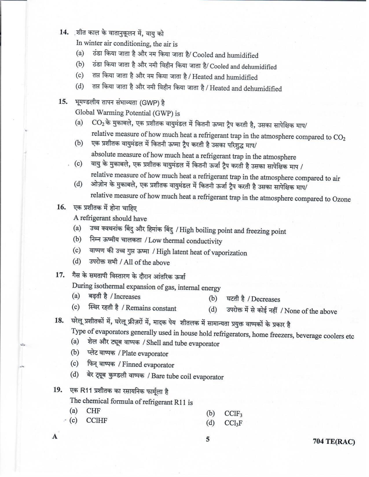 LPSC Technician ‘B’ (Refrigeration & A/C Mechanic) 2020 Question Paper - Page 4