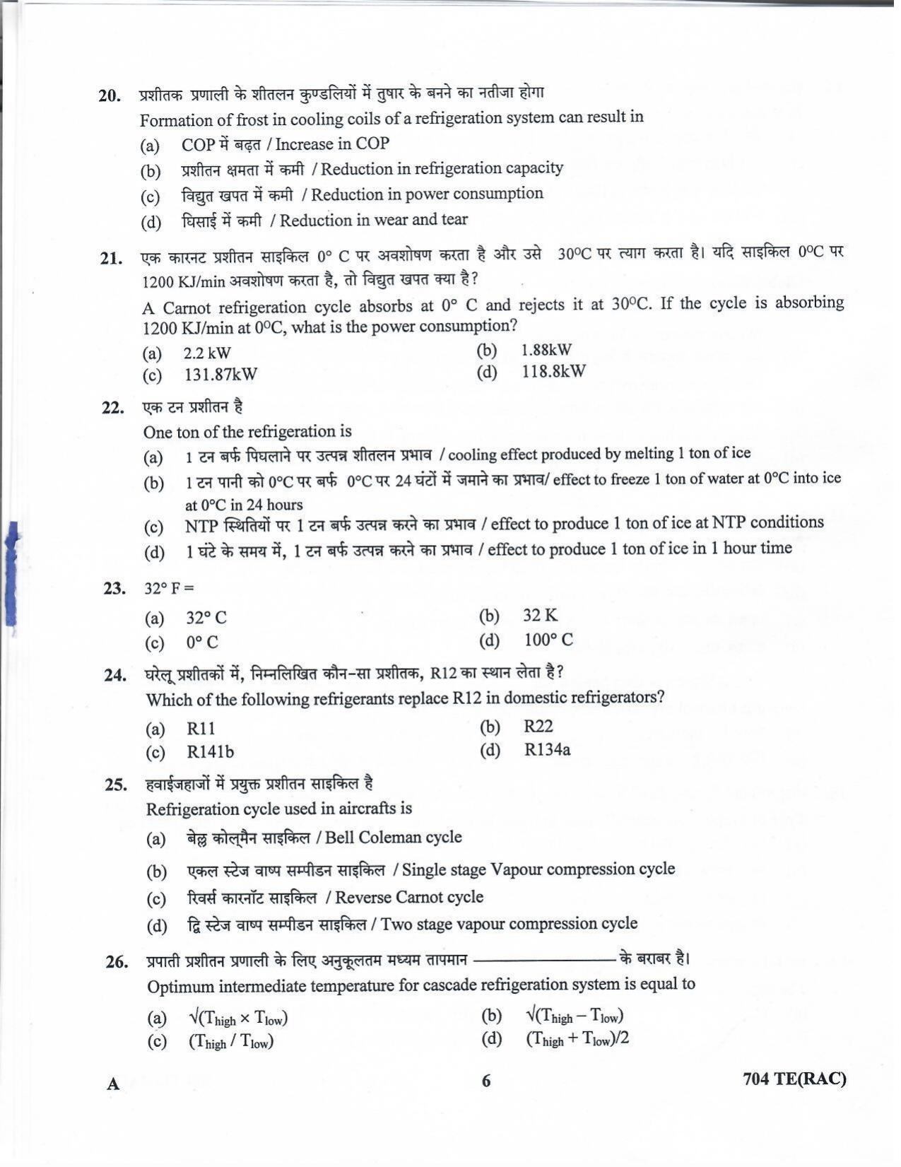 LPSC Technician ‘B’ (Refrigeration & A/C Mechanic) 2020 Question Paper - Page 5