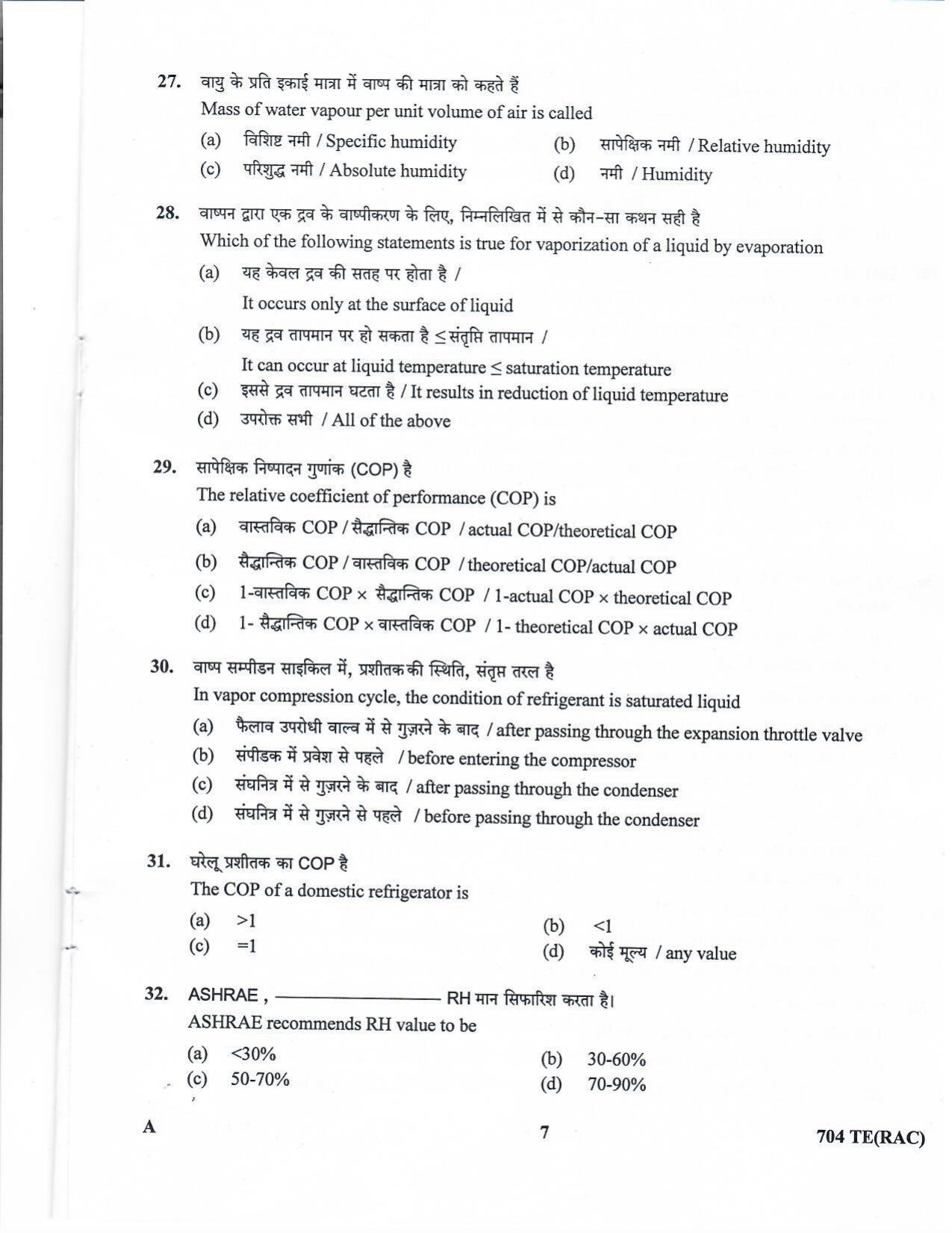 LPSC Technician ‘B’ (Refrigeration & A/C Mechanic) 2020 Question Paper - Page 6