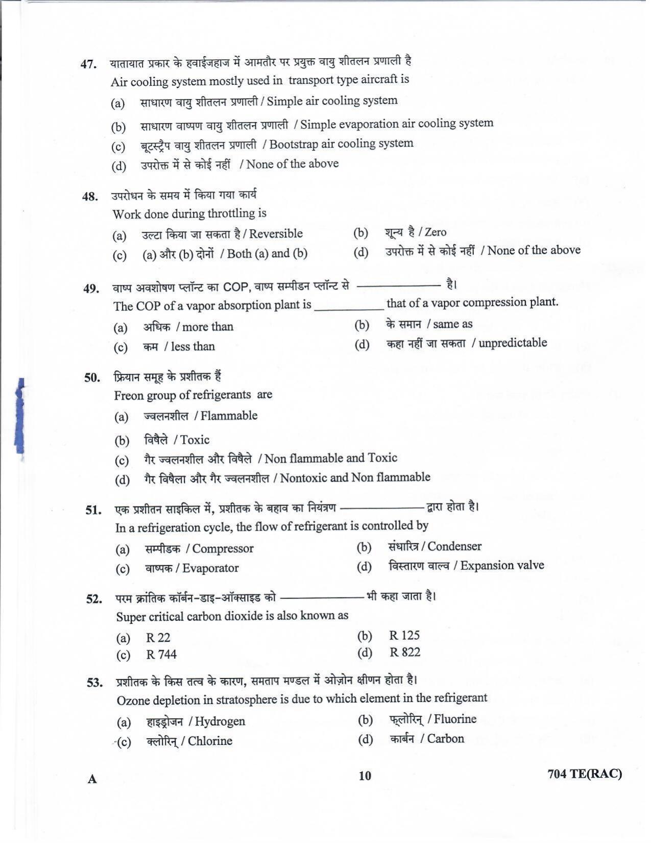 LPSC Technician ‘B’ (Refrigeration & A/C Mechanic) 2020 Question Paper - Page 9