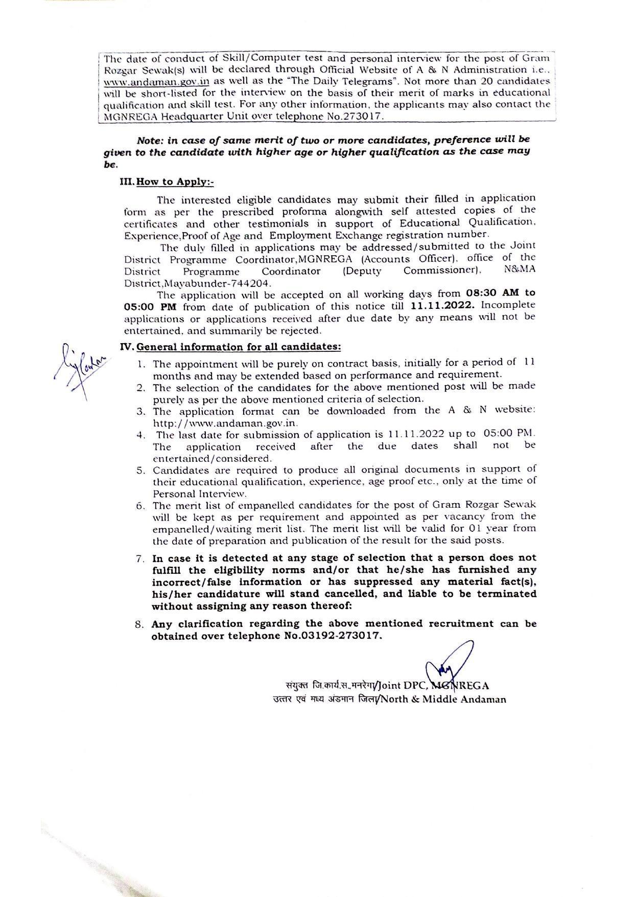 Andaman & Nicobar Administration Invites Application for Gram Rozgar Sewak Recruitment 2022 - Page 1