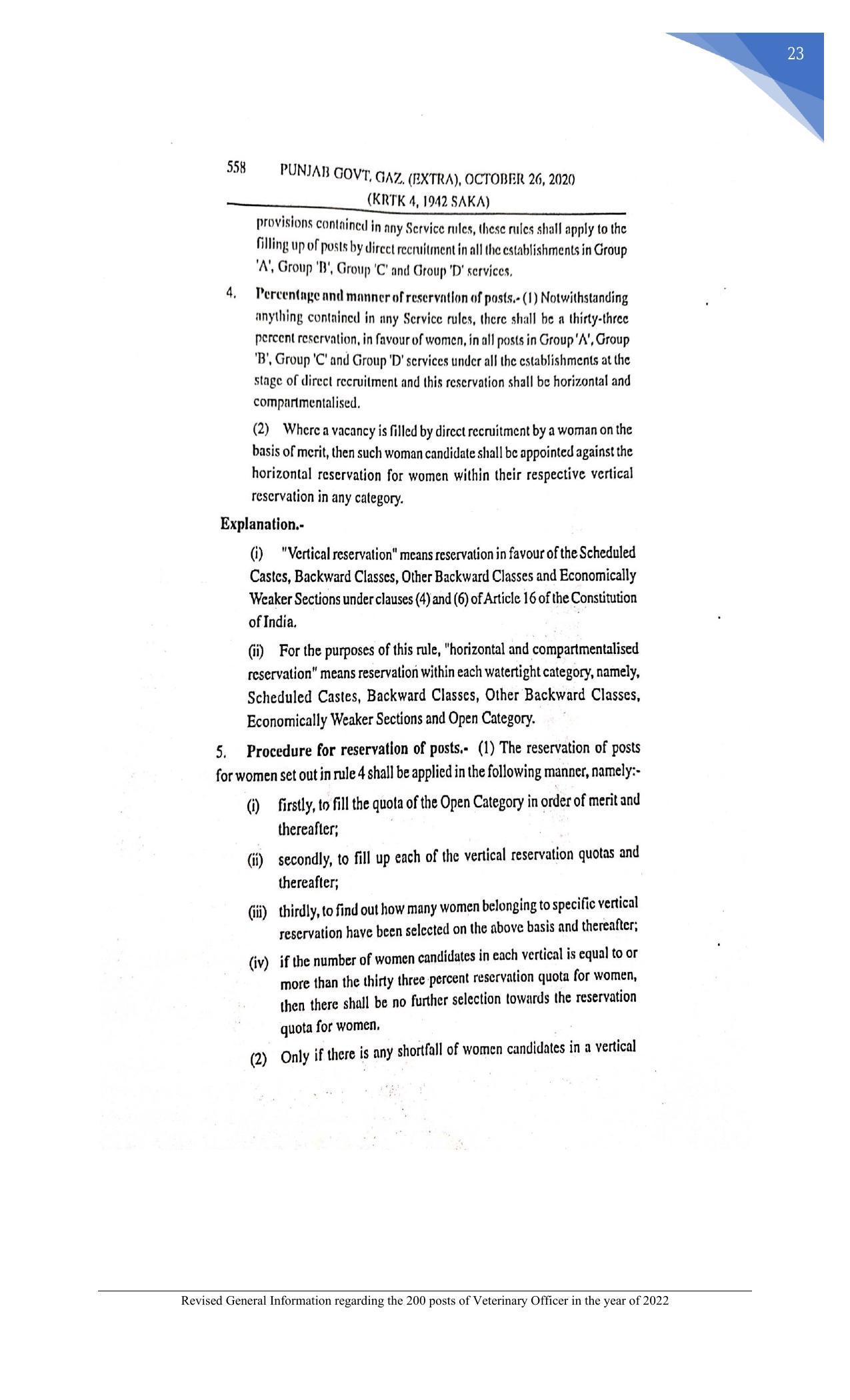 Punjab Public Service Commission Veterinary Officer Recruitment 2022 - Page 18