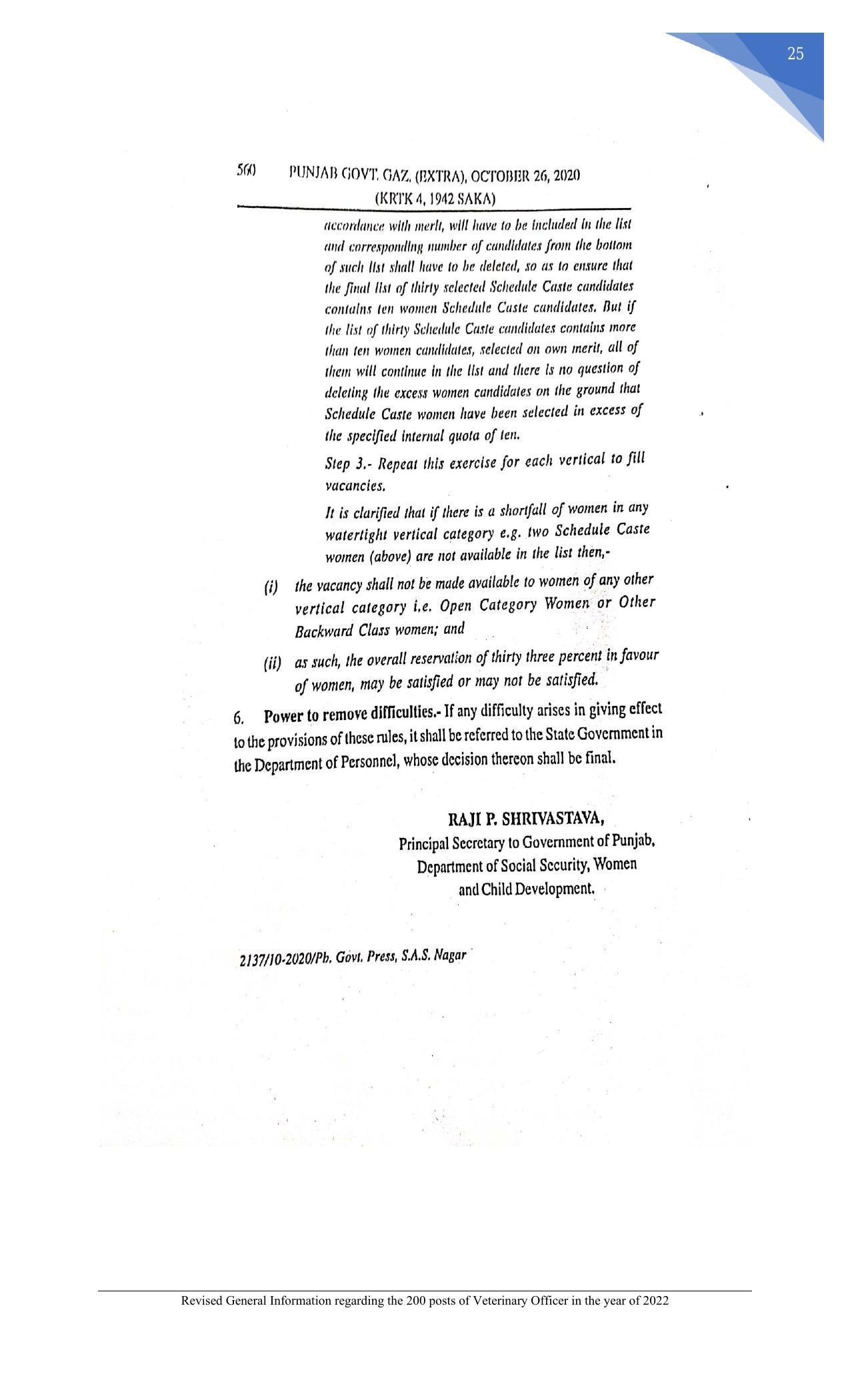 Punjab Public Service Commission Veterinary Officer Recruitment 2022 - Page 9