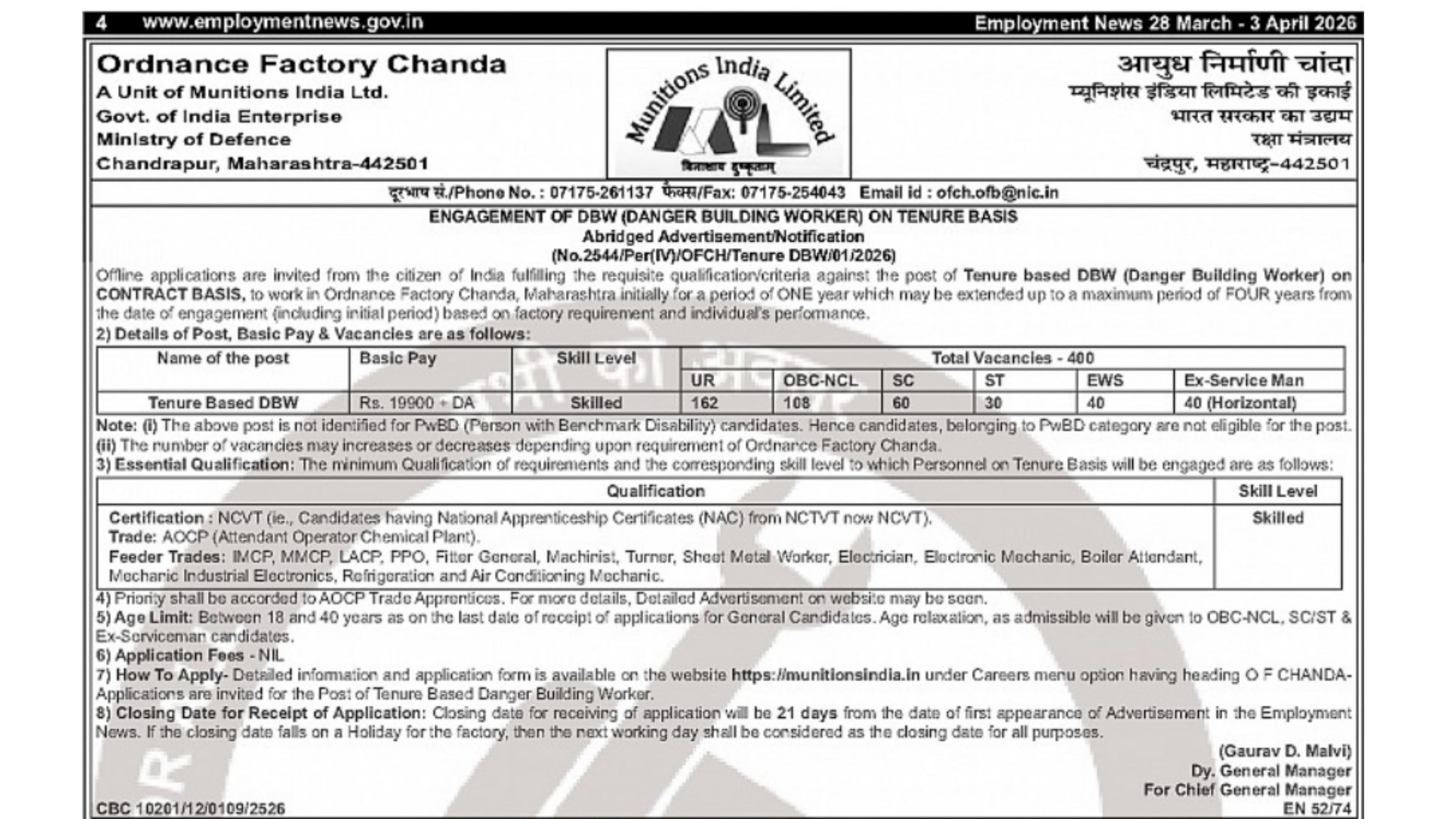 Ordnance Factory Chanda Recruitment 2026 for 400 Tenure Based DBW Posts - Page 1
