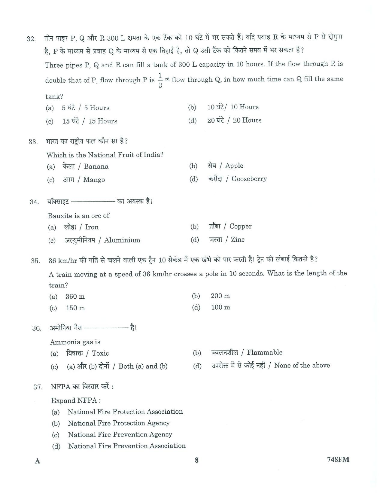 LPSC Fireman ‘A’ 2023 Question Paper - Page 8
