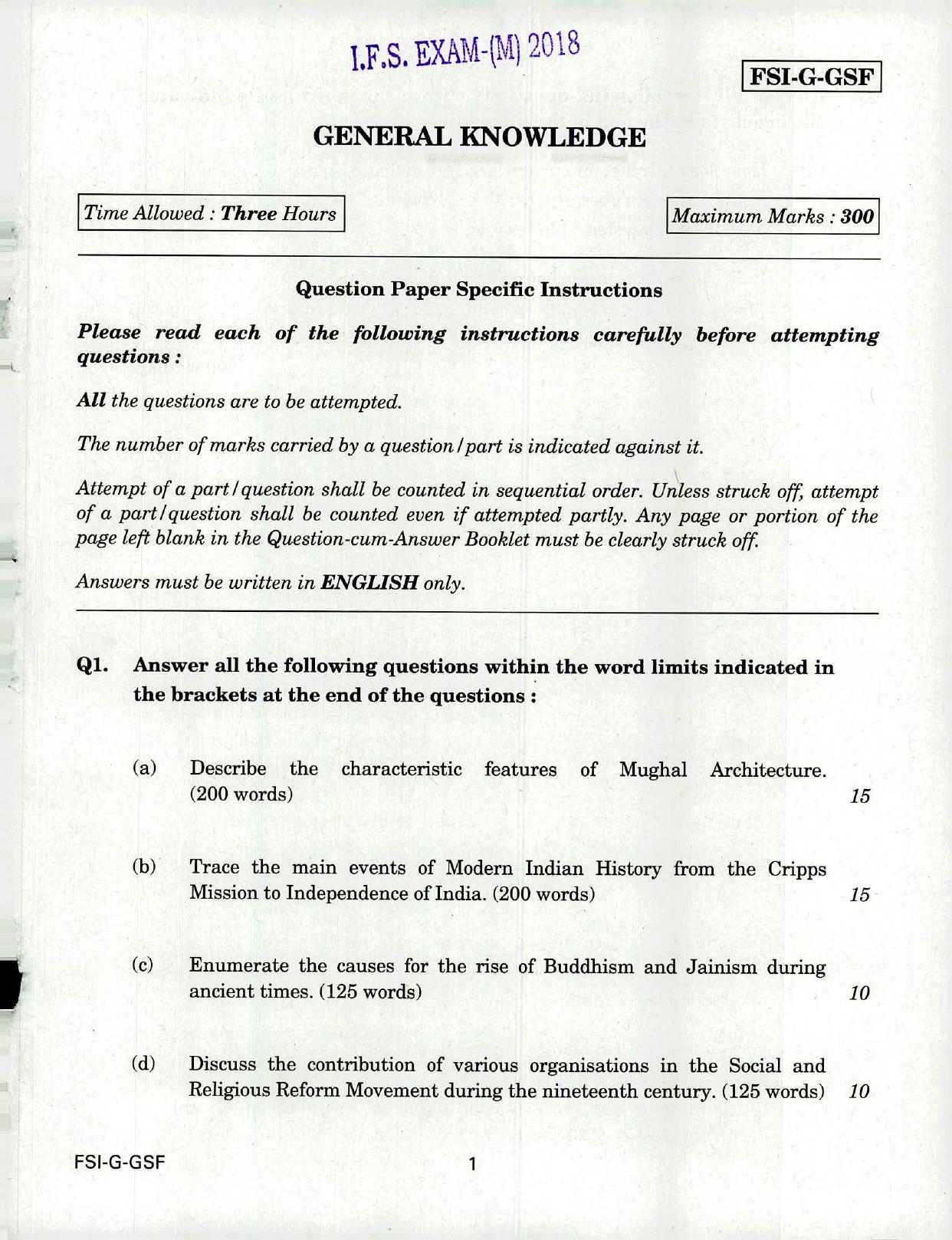 GPSC GMHS Class 1 & 2 Previous Papers - Page 1