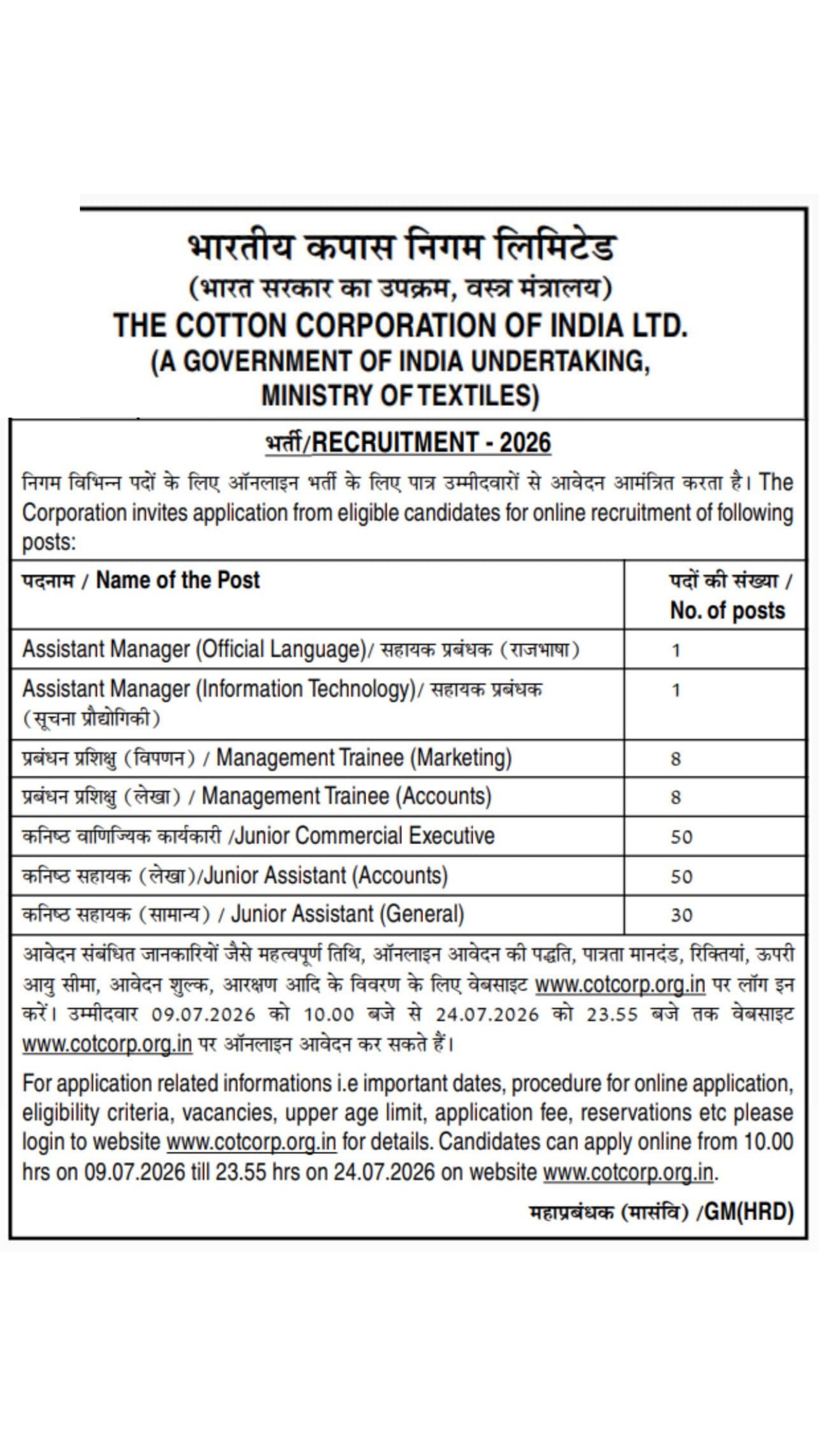 CCI Recruitment 2026: 148 Junior Assistant, Junior Commercial Executive & More - Page 1