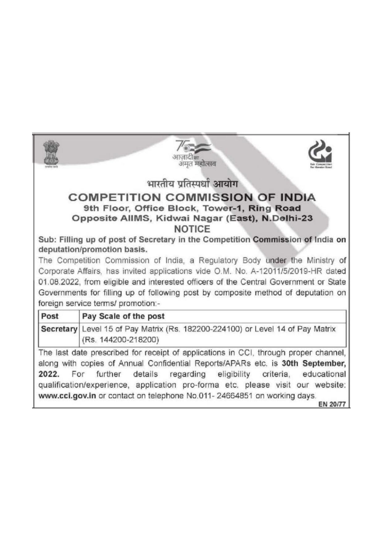 Competition Commission of India (CCI) Invites Application for Secretary Recruitment 2022 - Page 1
