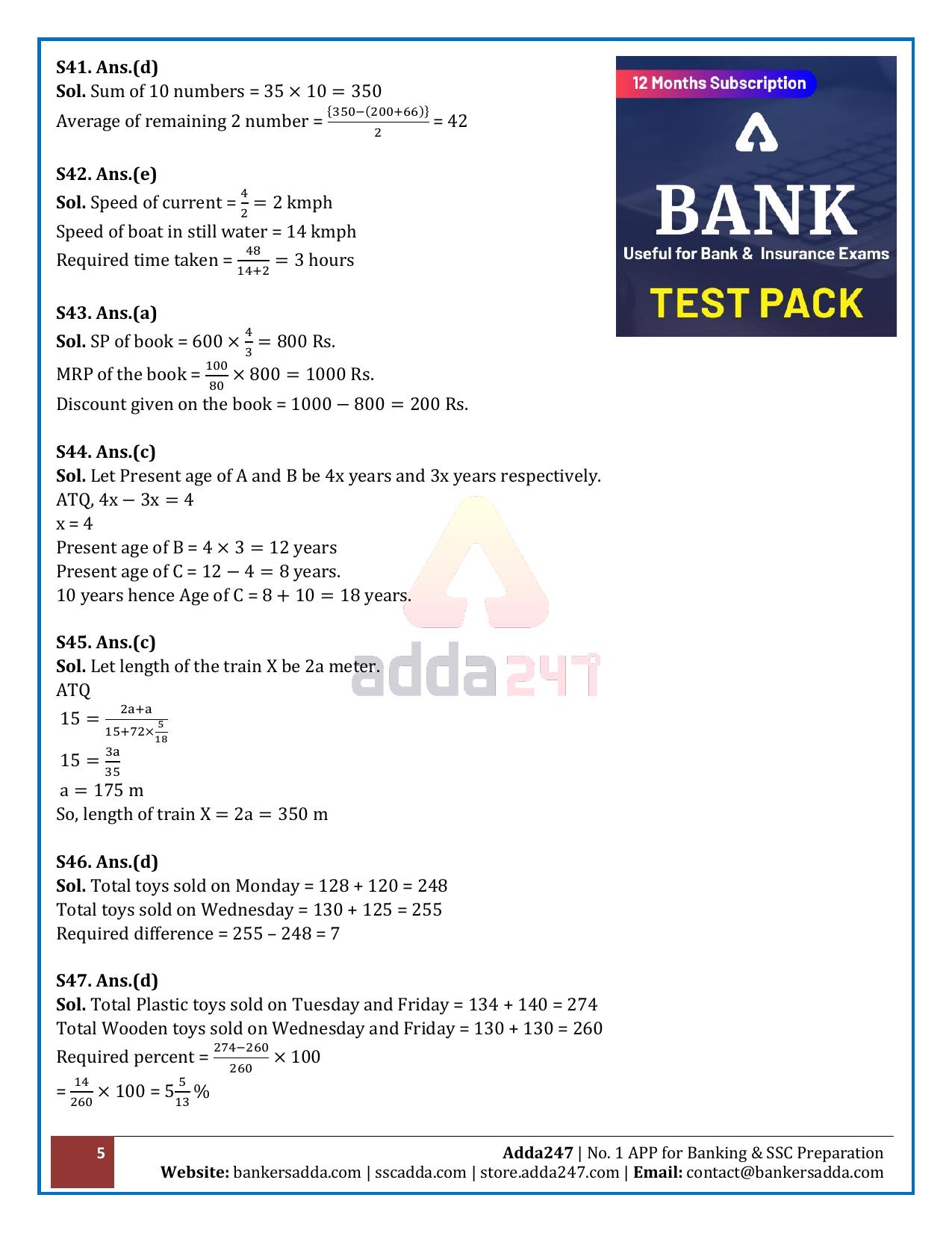 RBI Assistant 2020 - Memory Based Questions - Page 5