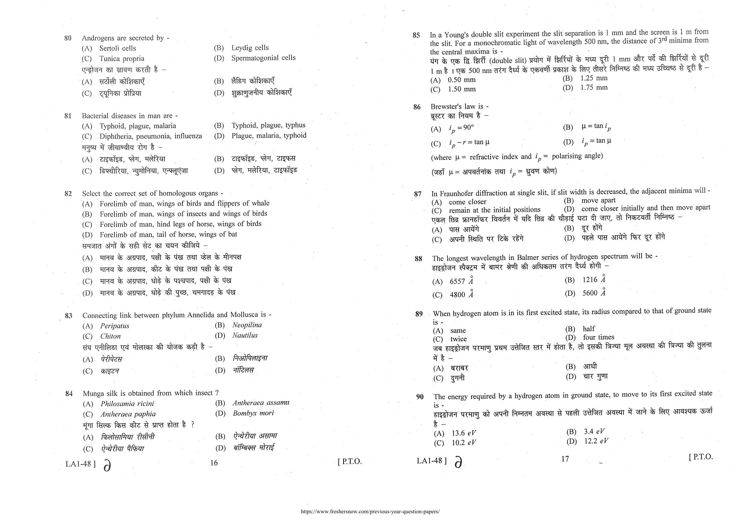 General Studies Previous Year Papers - VCRC Technician, Lab Attendant - Page 9