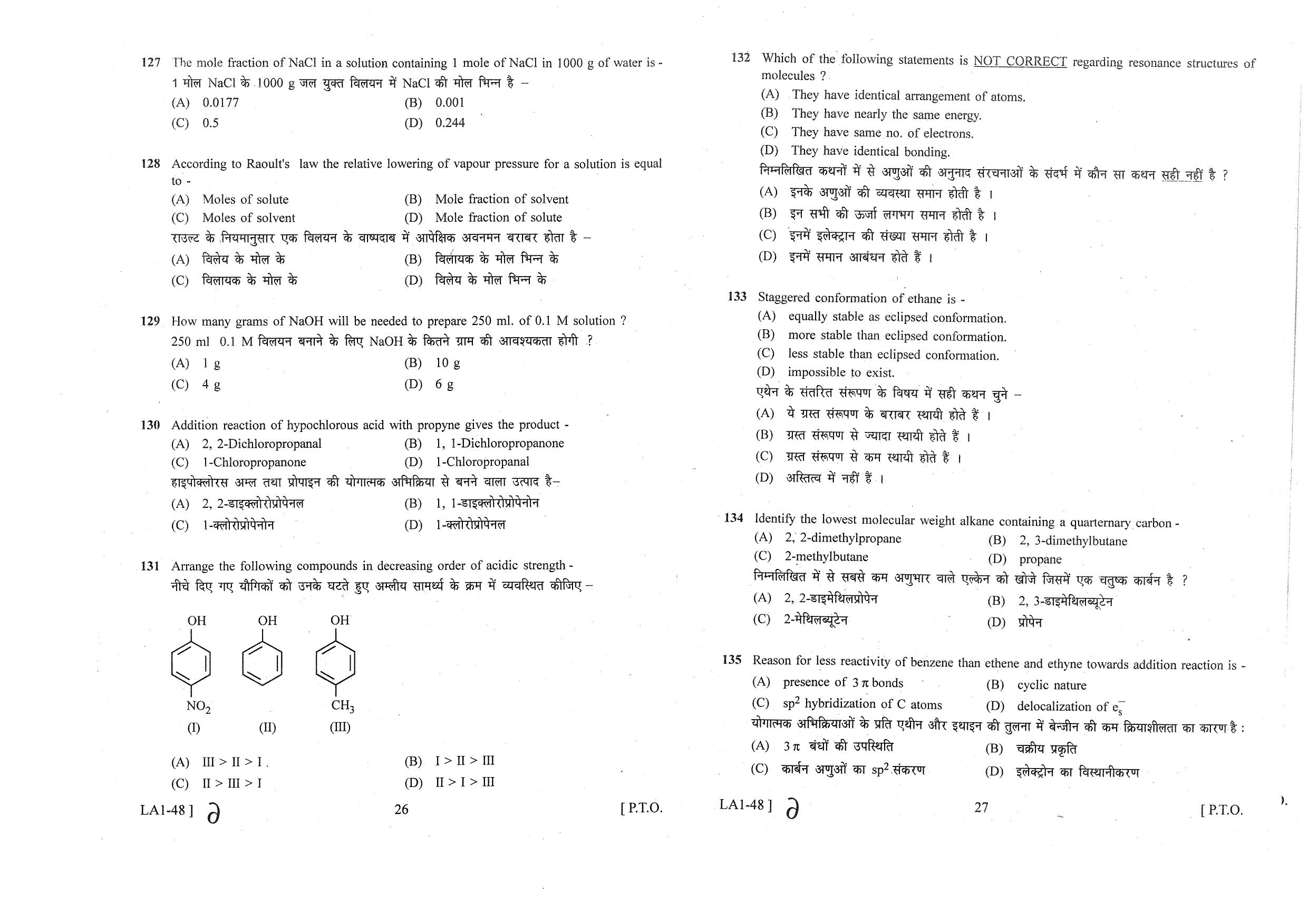 General Studies Previous Year Papers - VCRC Technician, Lab Attendant - Page 14