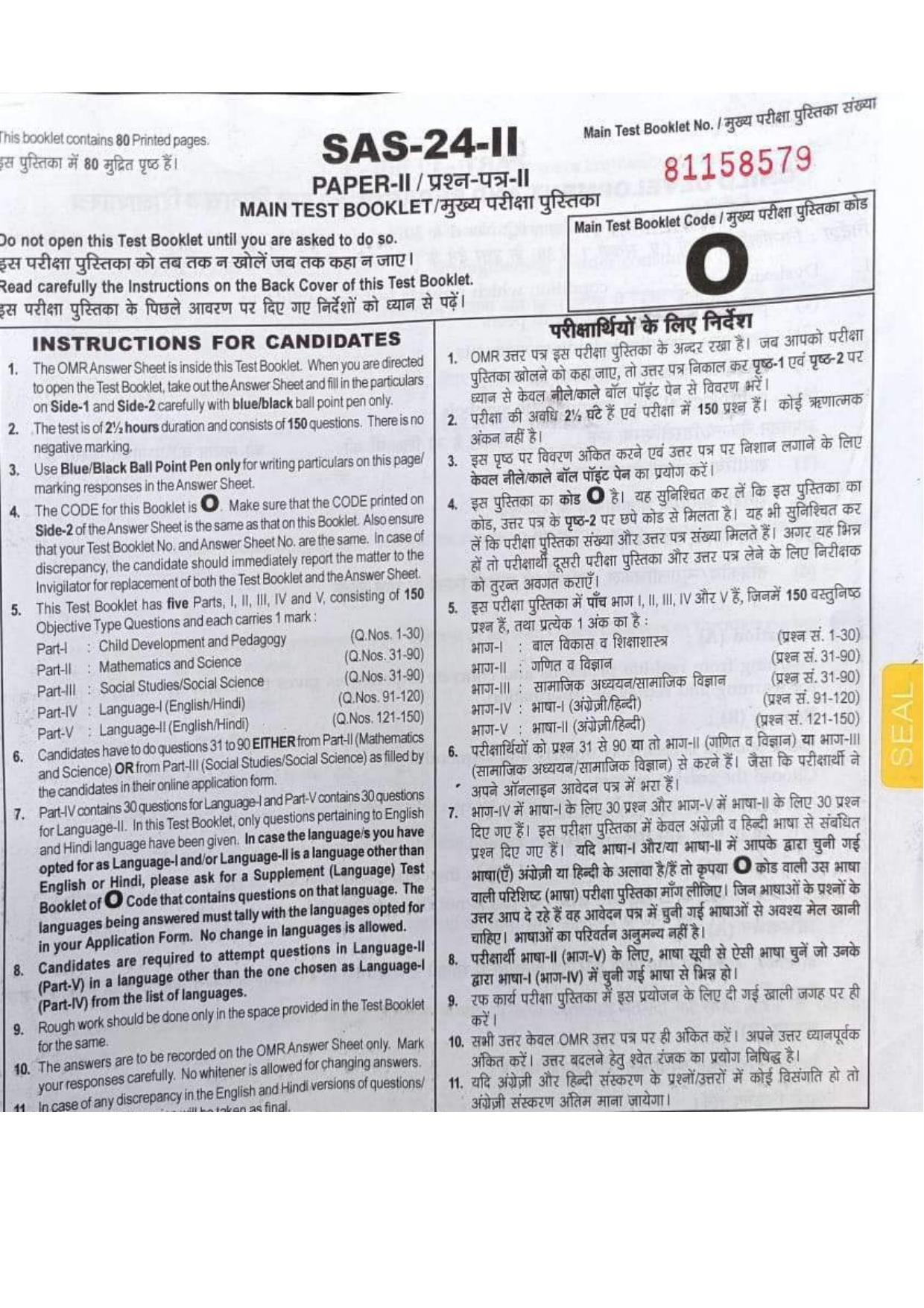 ctet paper 2 question paper SET O - Page 1
