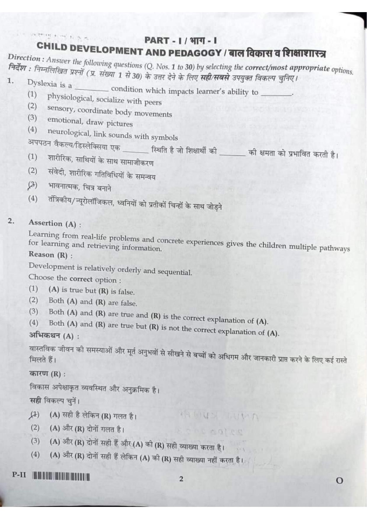 ctet paper 2 question paper SET O - Page 2