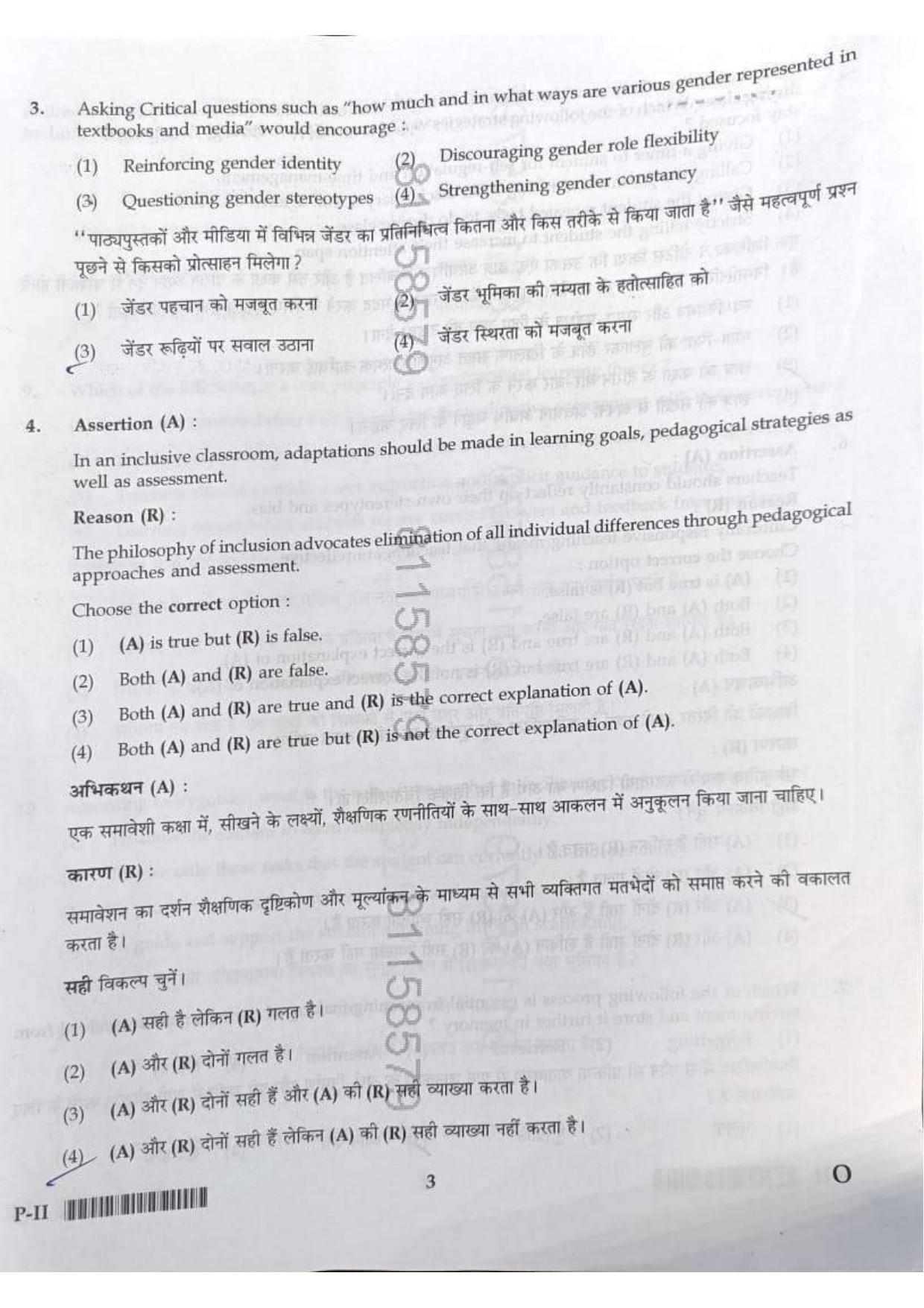 ctet paper 2 question paper SET O - Page 3