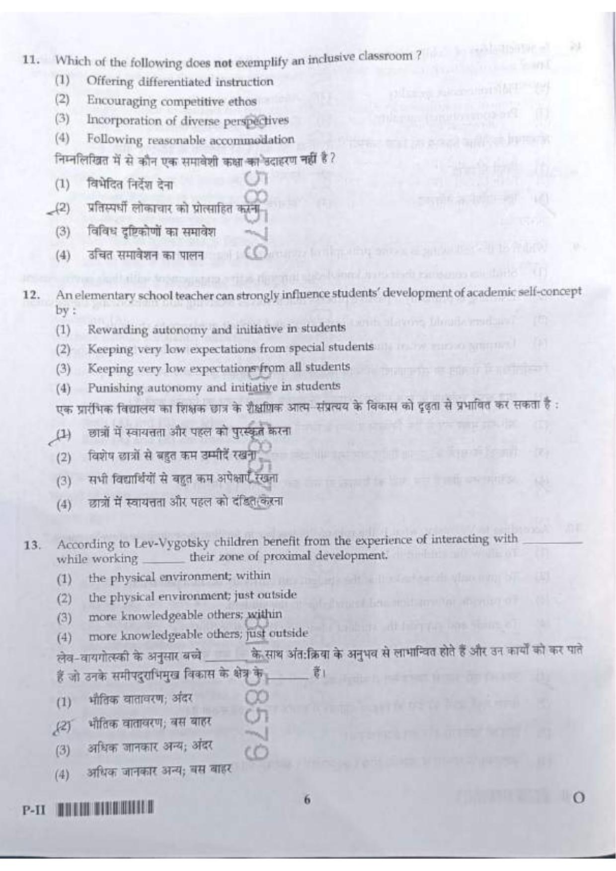 ctet paper 2 question paper SET O - Page 6