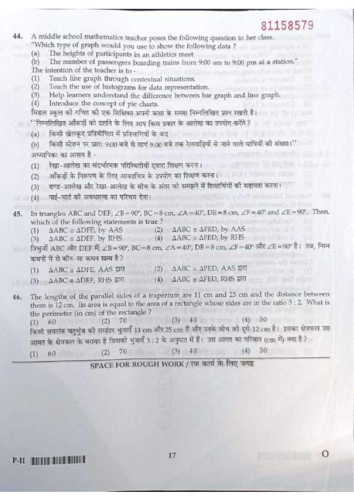 ctet paper 2 question paper SET O - Page 17
