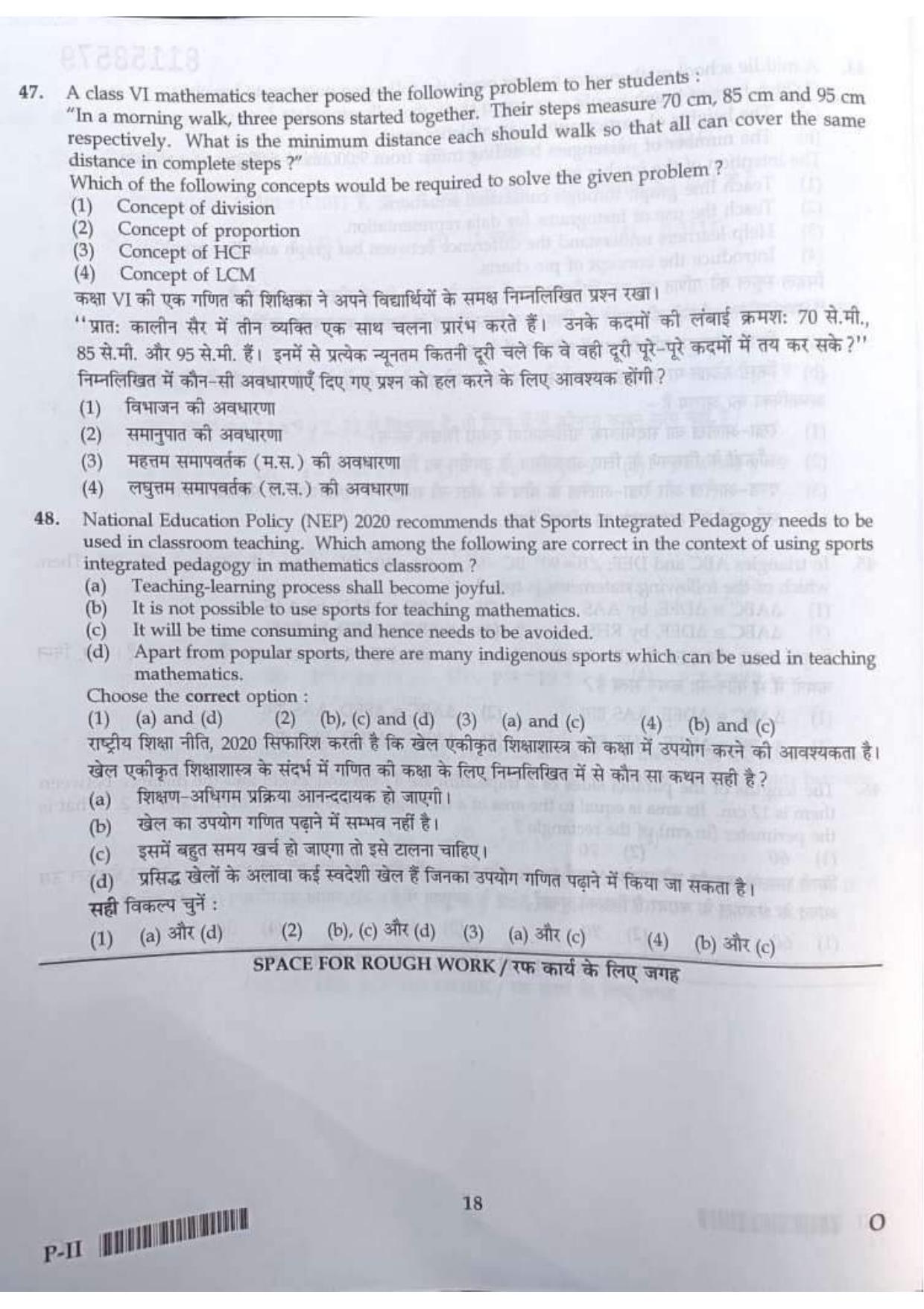 ctet paper 2 question paper SET O - Page 18