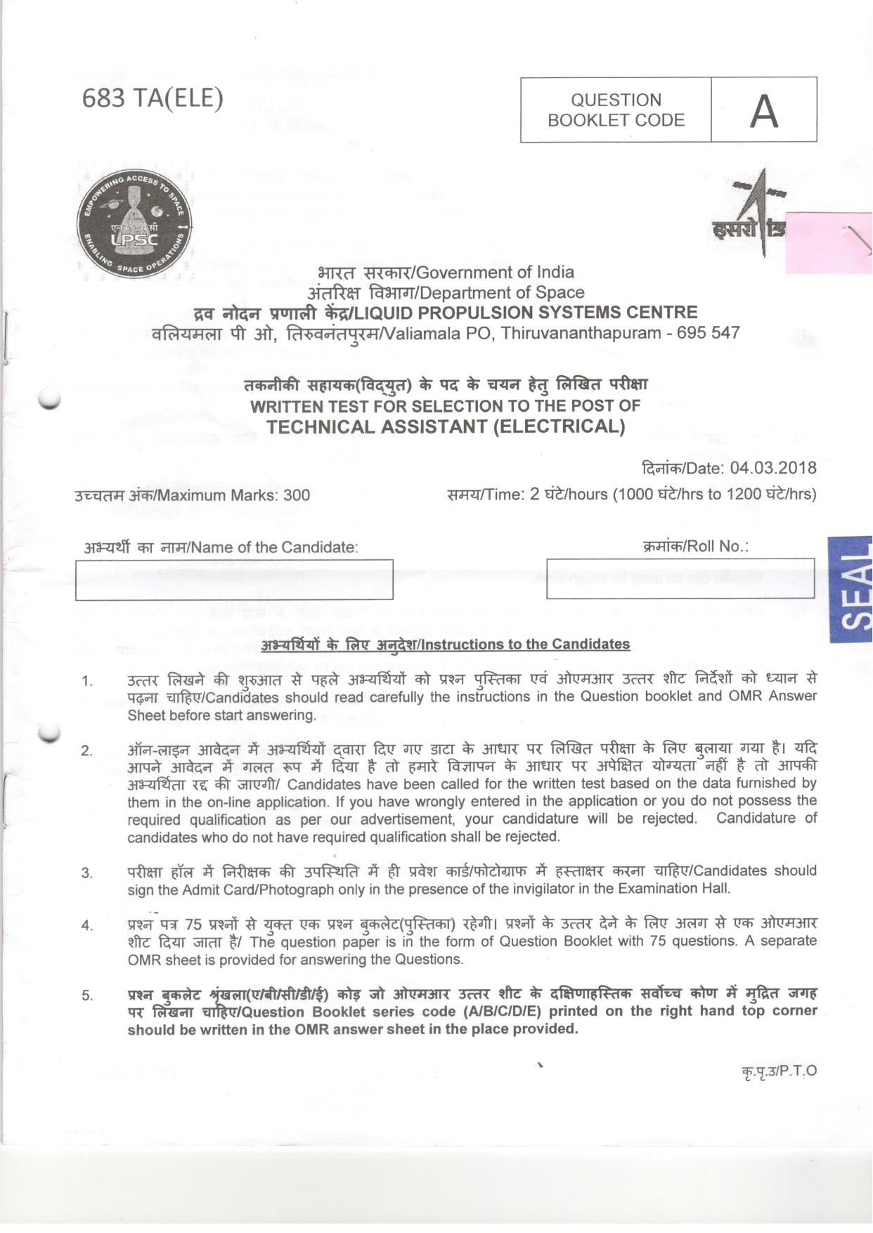 LPSC Technical Assistant (Electrical) 2018 Question Paper - Page 1